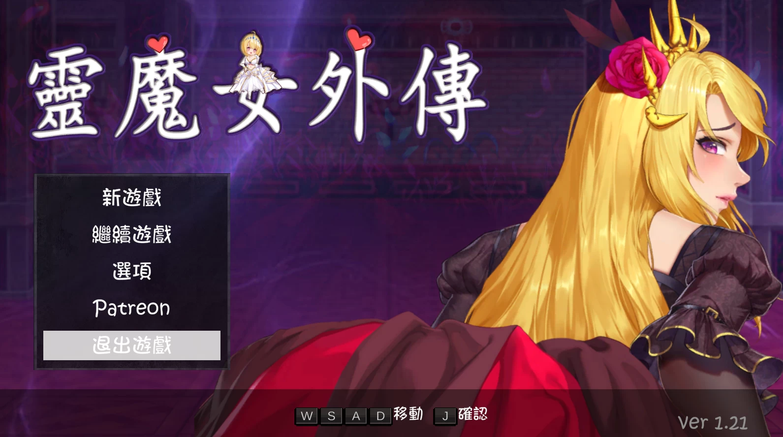 灵魔女外传1.21官中步兵版【PC+安卓模拟器+横版动作ACT】/精灵女巫外传/Spirit Witch's Gaiden【4.61G】