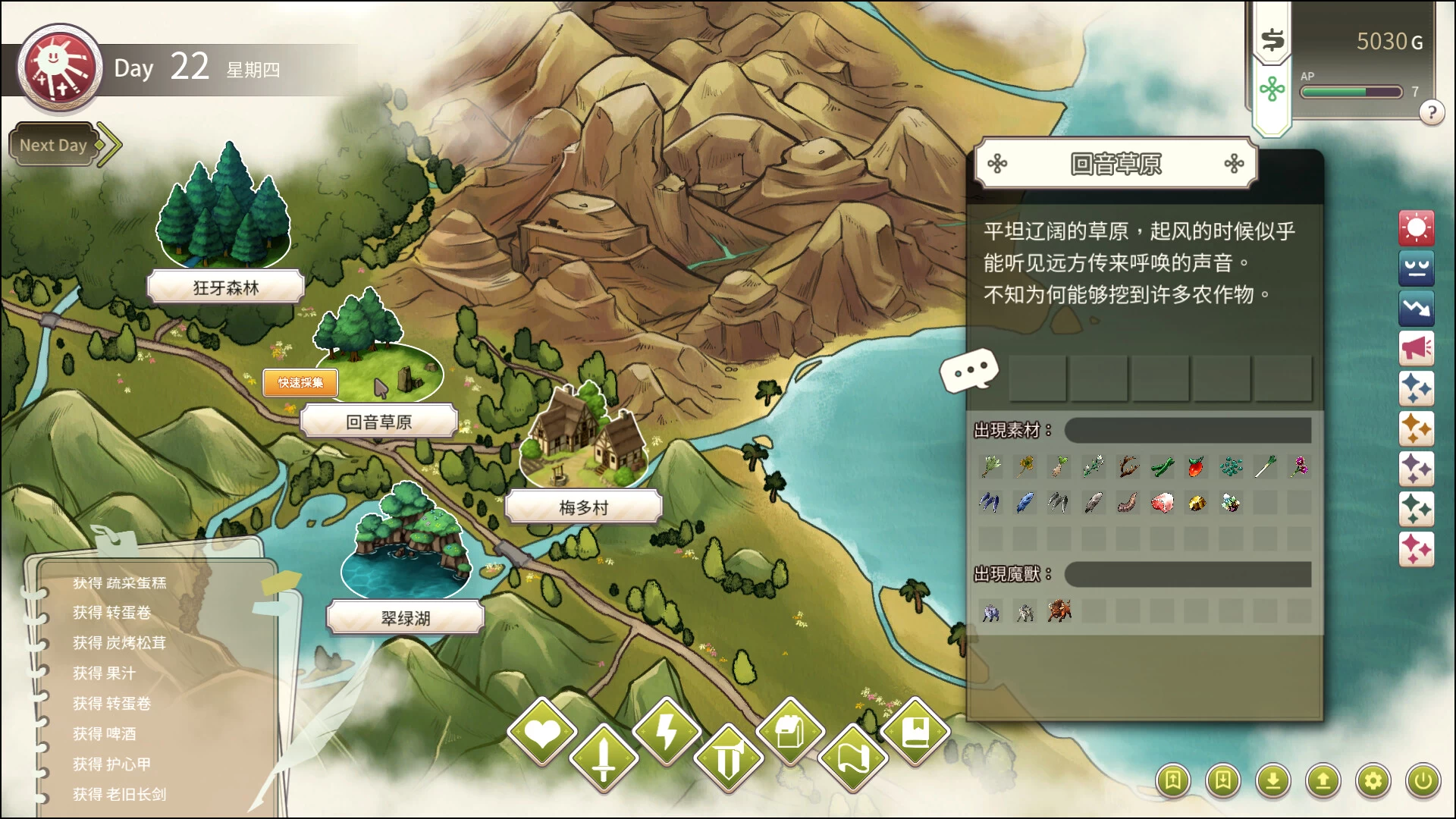 【独家自购】冒险途中全员告白1.0官中步兵版【PC+安卓模拟器+日系RPG/精品沙盒】/Love Confessions on the Adventure【5.4G】