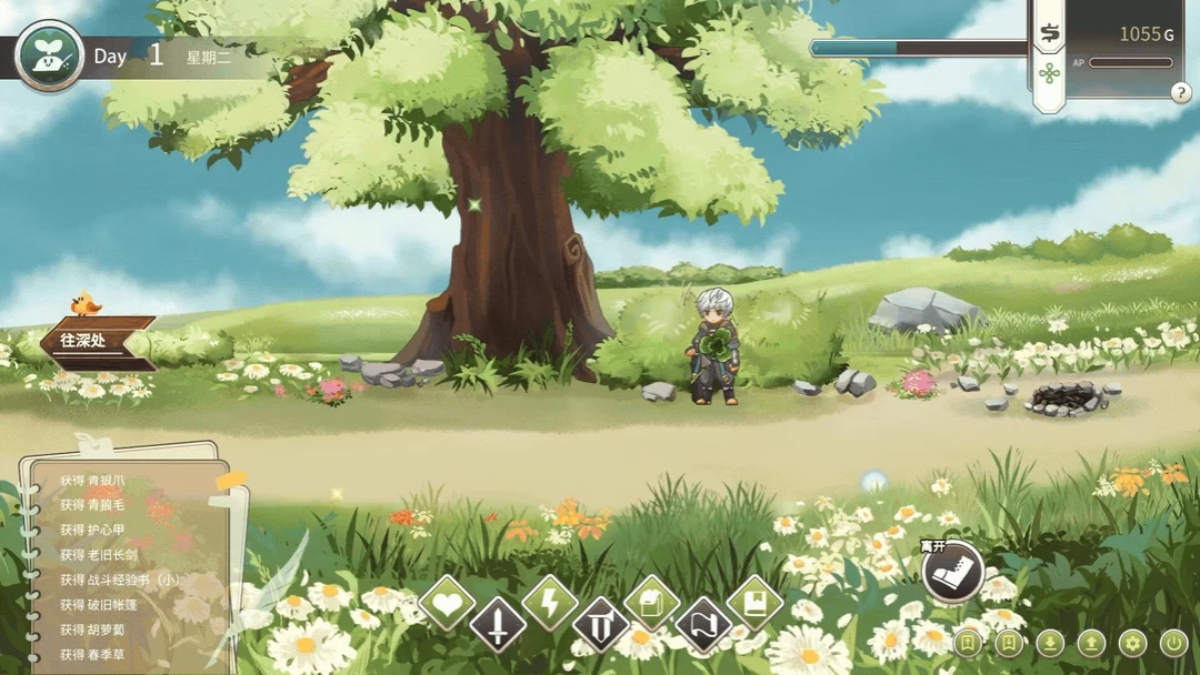 【独家自购】冒险途中全员告白1.0官中步兵版【PC+安卓模拟器+日系RPG/精品沙盒】/Love Confessions on the Adventure【5.4G】