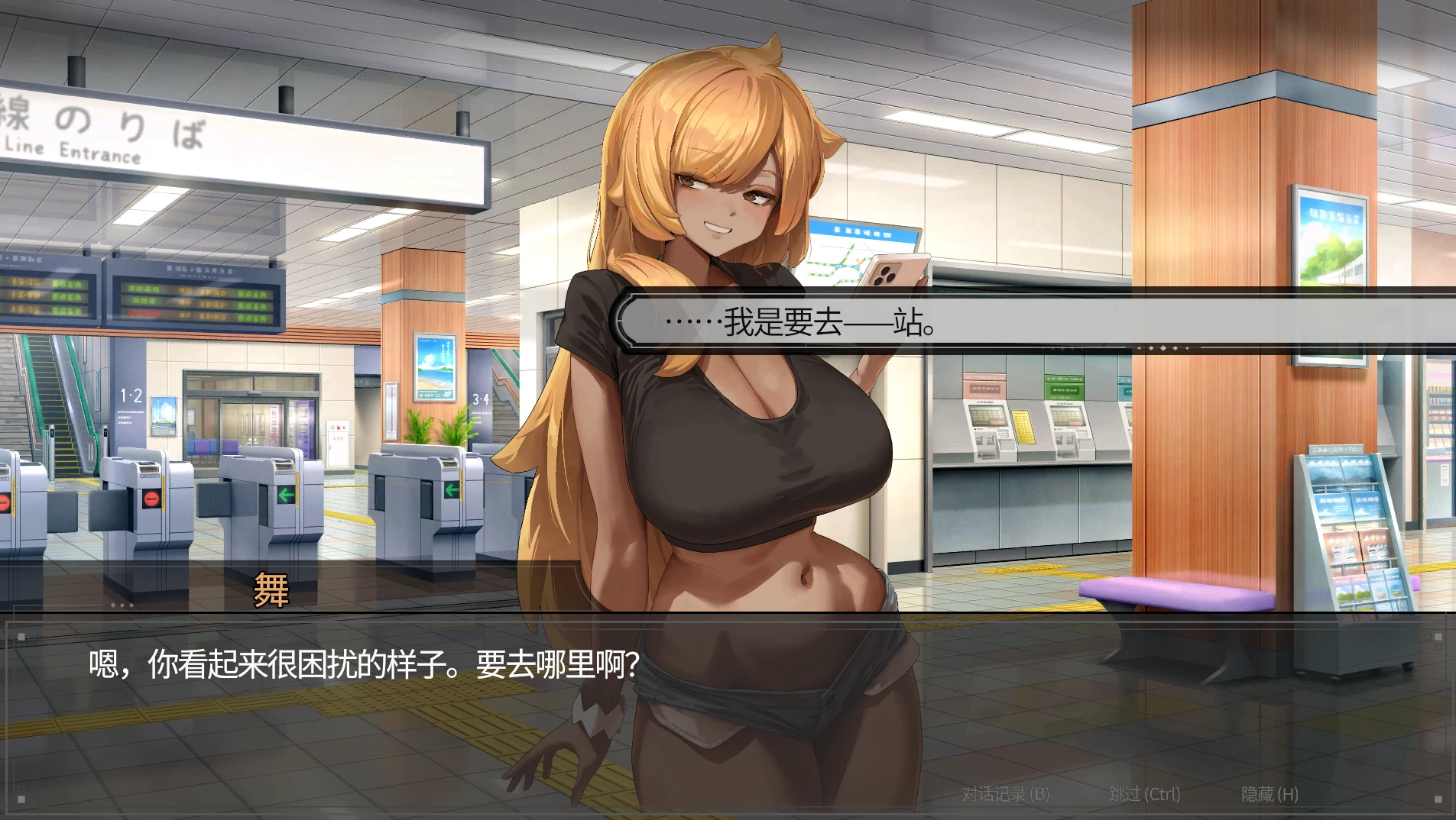 【独家自购】45号电车1.0_Hotfix 2官中步兵版【PC+安卓模拟器+亚洲像素风SLG/精品沙盒】/Train 45【1.54G】
