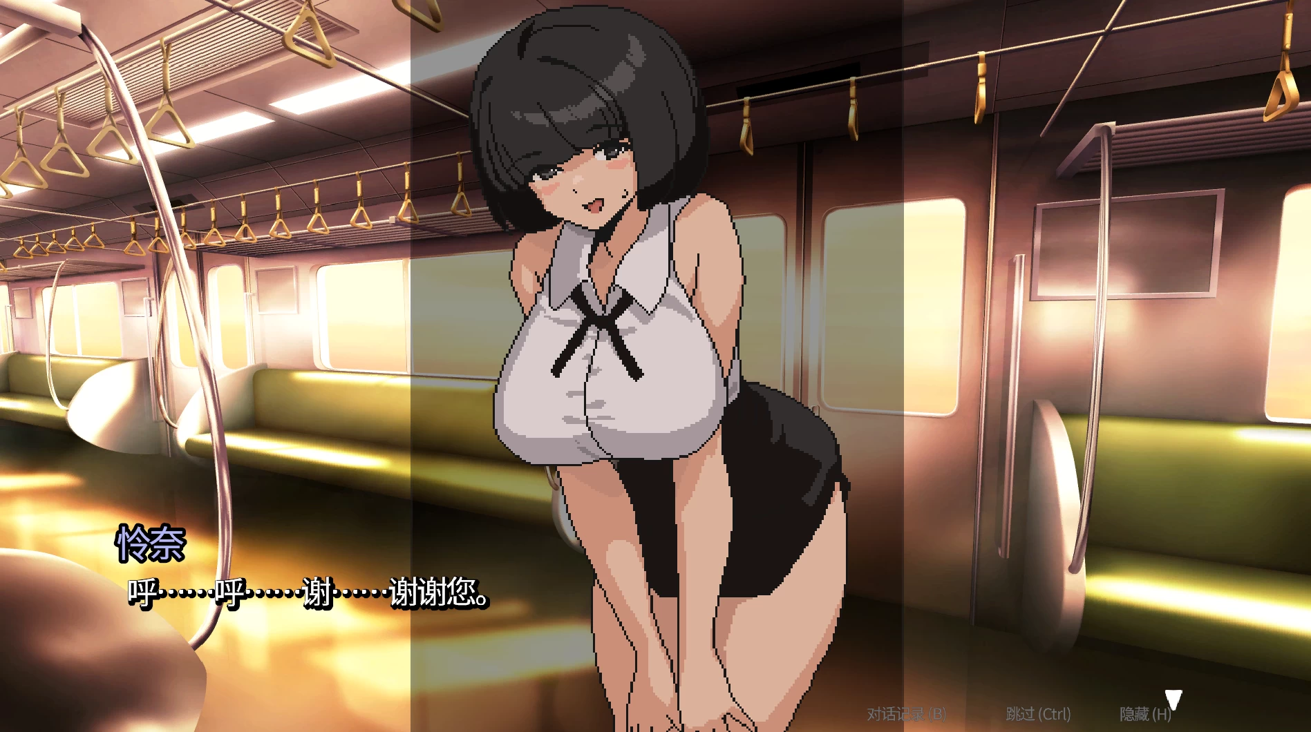 【独家自购】45号电车1.0_Hotfix 2官中步兵版【PC+安卓模拟器+亚洲像素风SLG/精品沙盒】/Train 45【1.54G】