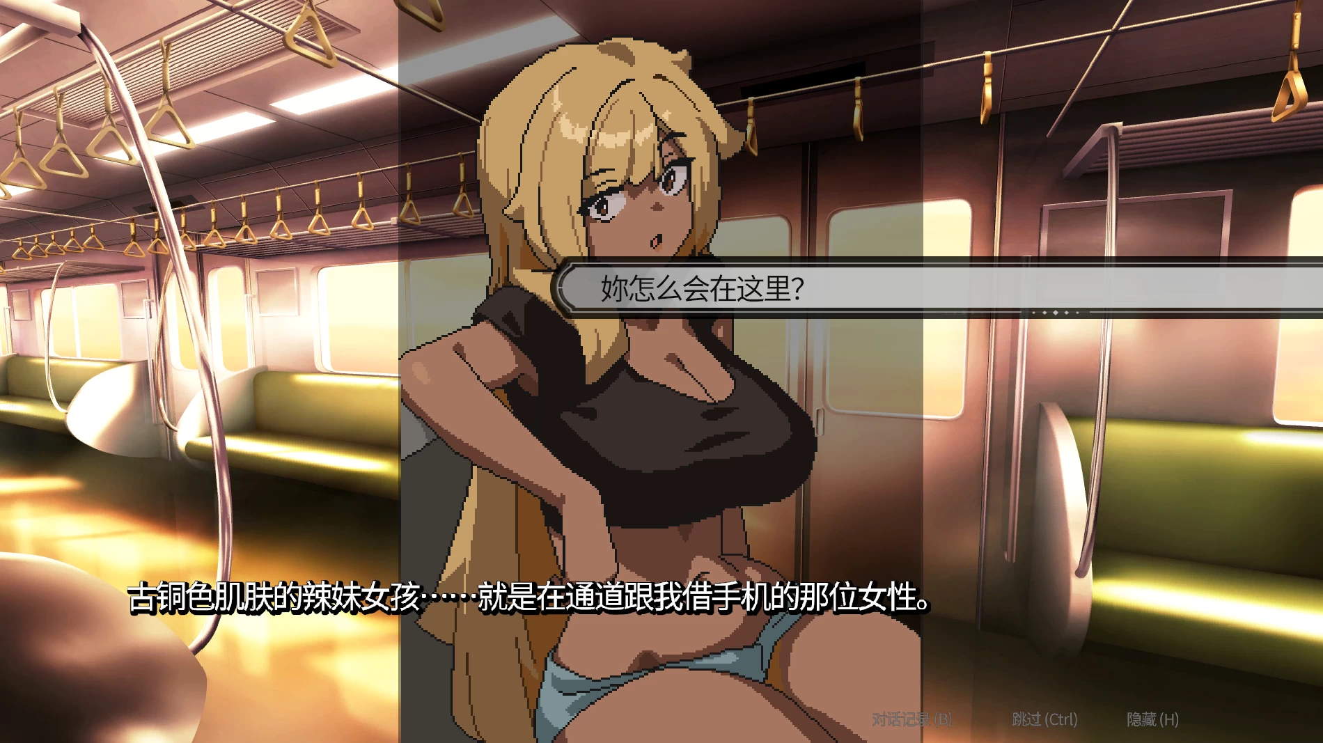 【独家自购】45号电车1.0_Hotfix 2官中步兵版【PC+安卓模拟器+亚洲像素风SLG/精品沙盒】/Train 45【1.54G】