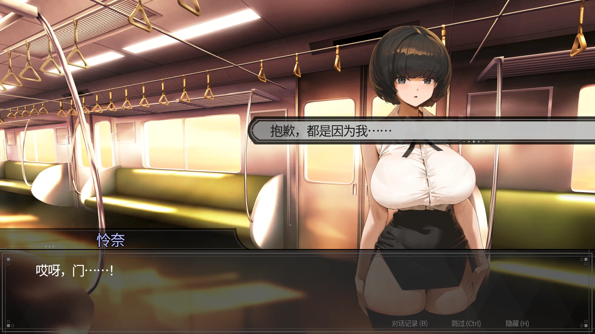 【独家自购】45号电车1.0_Hotfix 2官中步兵版【PC+安卓模拟器+亚洲像素风SLG/精品沙盒】/Train 45【1.54G】