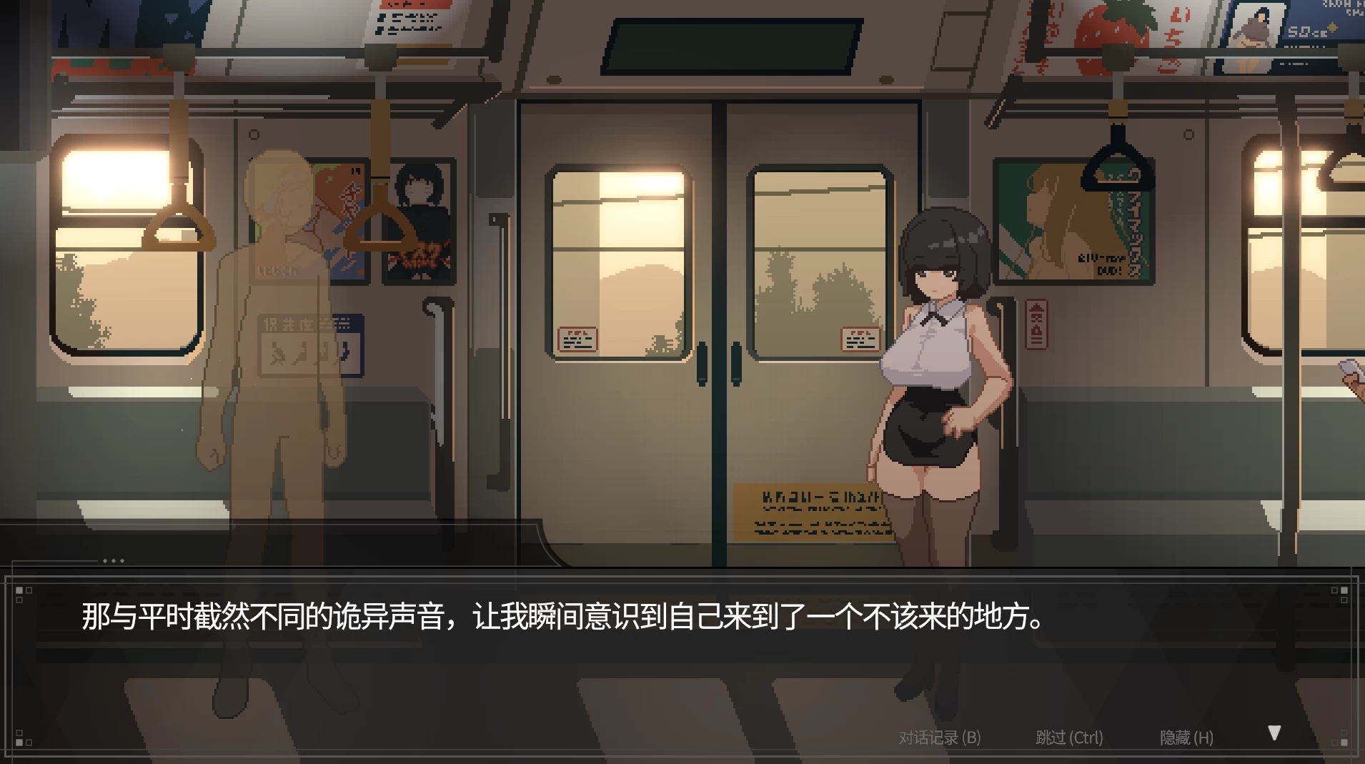 【独家自购】45号电车1.0_Hotfix 2官中步兵版【PC+安卓模拟器+亚洲像素风SLG/精品沙盒】/Train 45【1.54G】