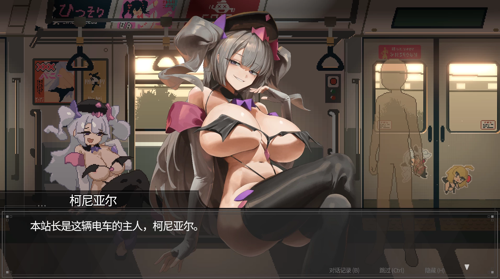 【独家自购】45号电车1.0_Hotfix 2官中步兵版【PC+安卓模拟器+亚洲像素风SLG/精品沙盒】/Train 45【1.54G】