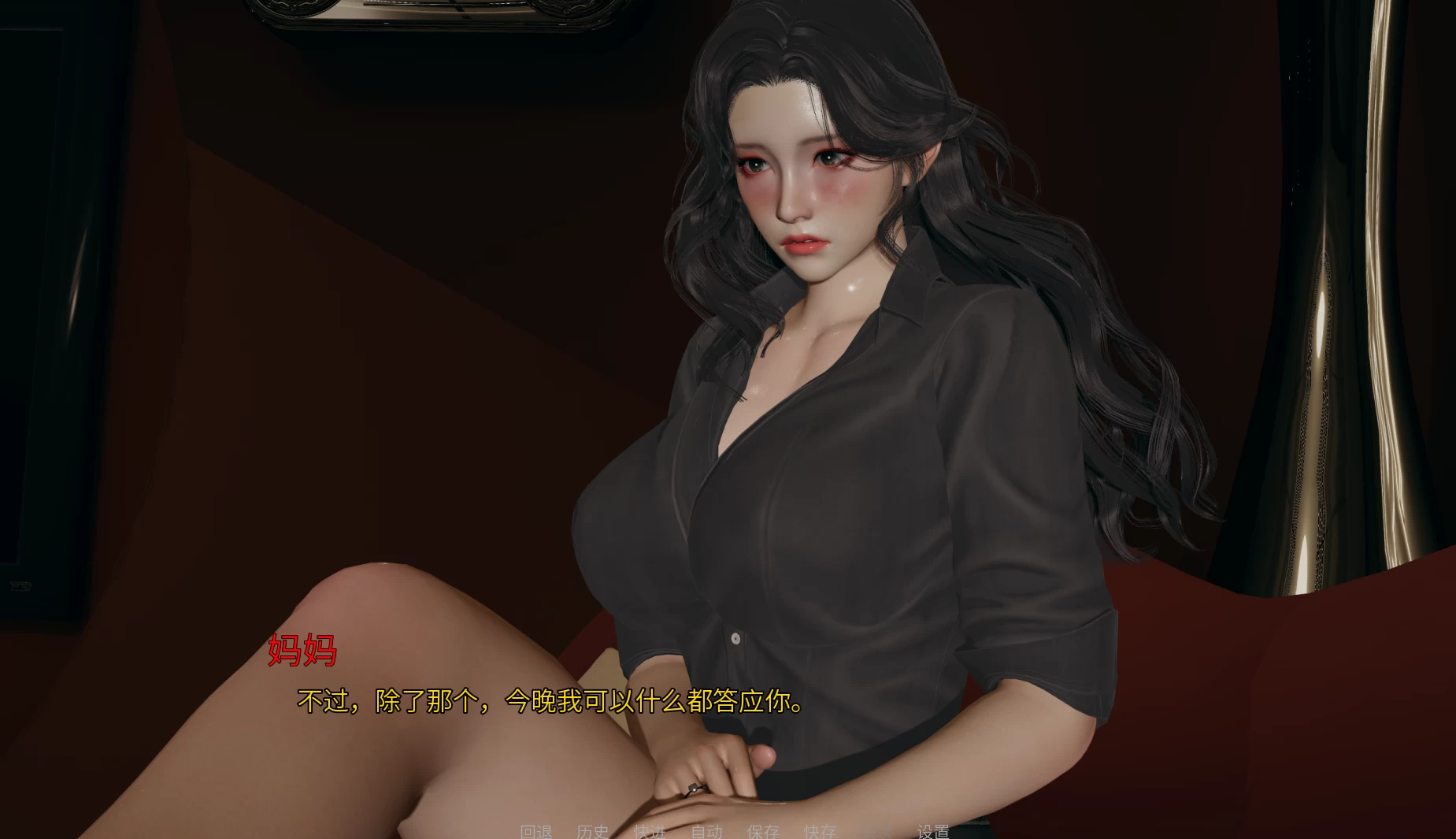 掌中的美母3.0官中步兵版【PC+安卓+亚洲精品SLG/国风神作/母子/乱L】/【4.86G】