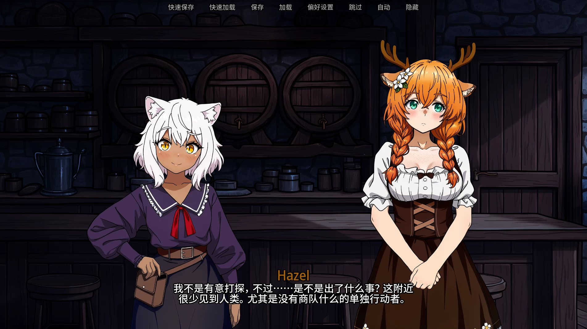 追逐记忆：一只兽人女孩的RPG_0.42外挂精翻汉化版【PC+安卓模拟器+亚洲漫画风SLG/RPG】Chasing Memories – A Monster Girl RPG【3.57G】