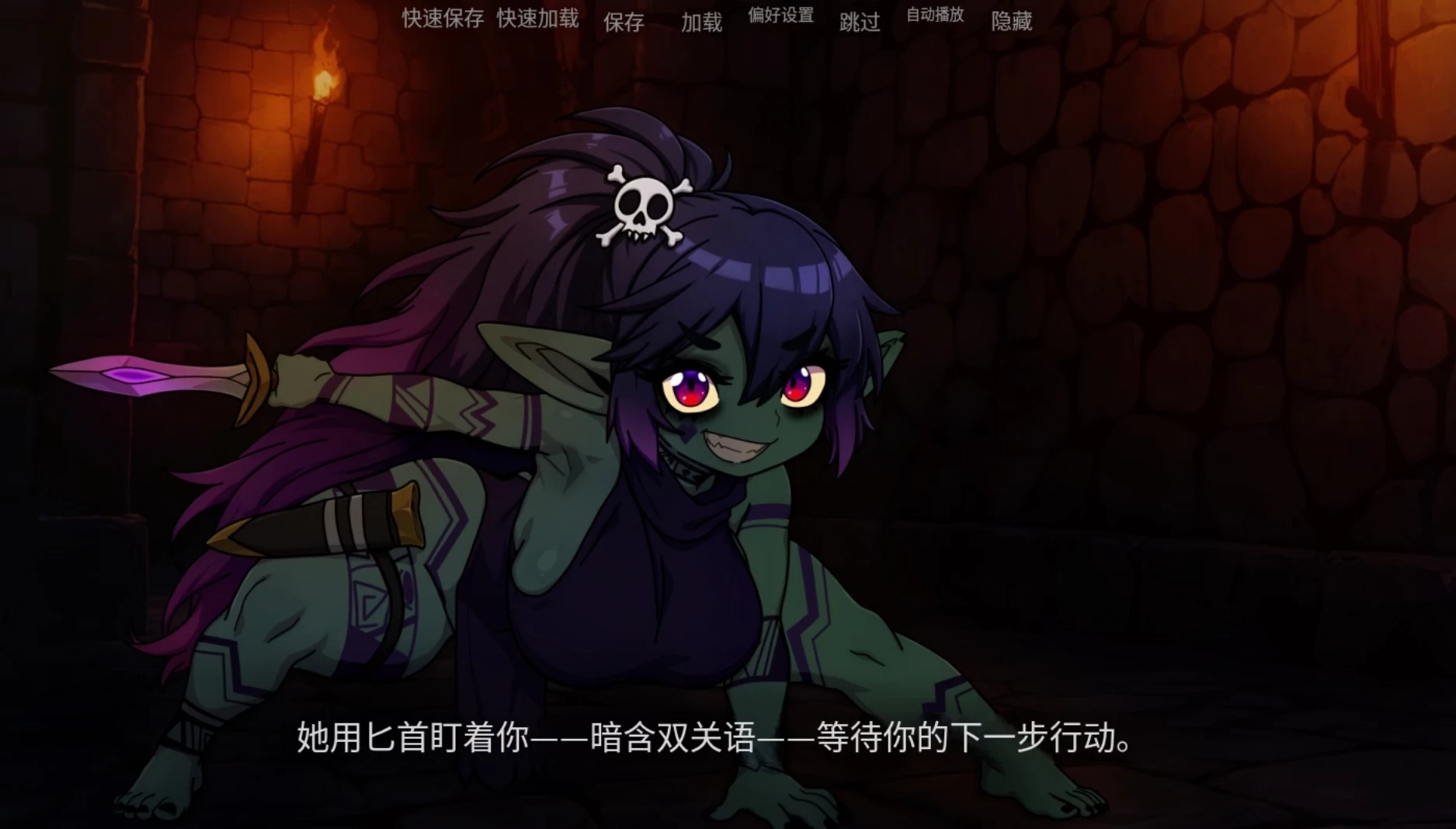 追逐记忆：一只兽人女孩的RPG_0.42外挂精翻汉化版【PC+安卓模拟器+亚洲漫画风SLG/RPG】Chasing Memories – A Monster Girl RPG【3.57G】