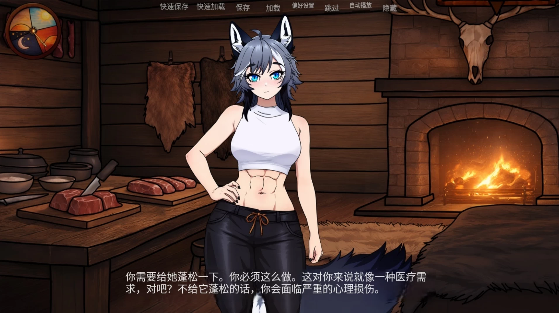 追逐记忆：一只兽人女孩的RPG_0.42外挂精翻汉化版【PC+安卓模拟器+亚洲漫画风SLG/RPG】Chasing Memories – A Monster Girl RPG【3.57G】