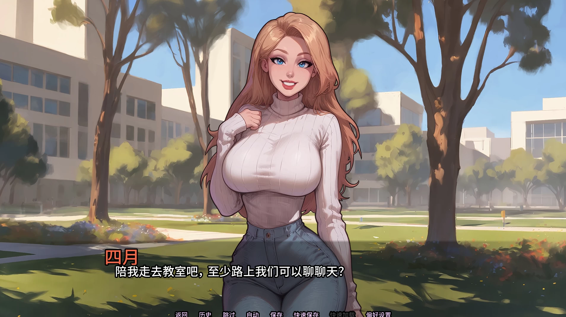 脑残0.5外挂精翻汉化版【PC+安卓模拟器+欧美漫画风SLG/NTR+画廊全开】/Brain Rot【2.94G】