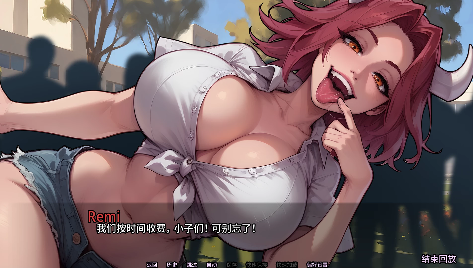 脑残0.5外挂精翻汉化版【PC+安卓模拟器+欧美漫画风SLG/NTR+画廊全开】/Brain Rot【2.94G】
