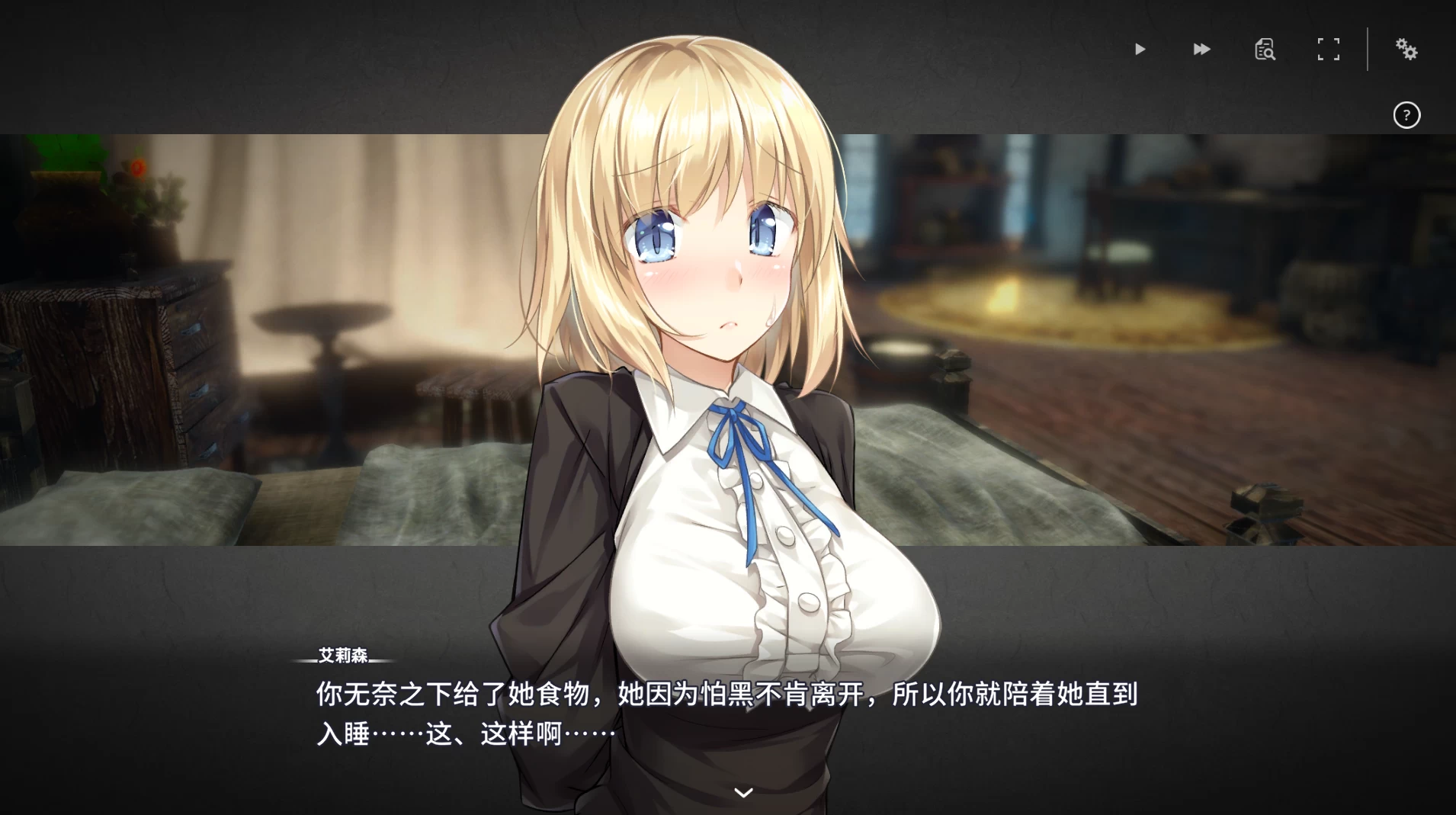 堕落/全新世界1.0.5a官方中文版【PC+安卓模拟器+互动调教SLG/经营模拟/沙盒】/Fallen / Brand New World【1.21G】【会员点菜】