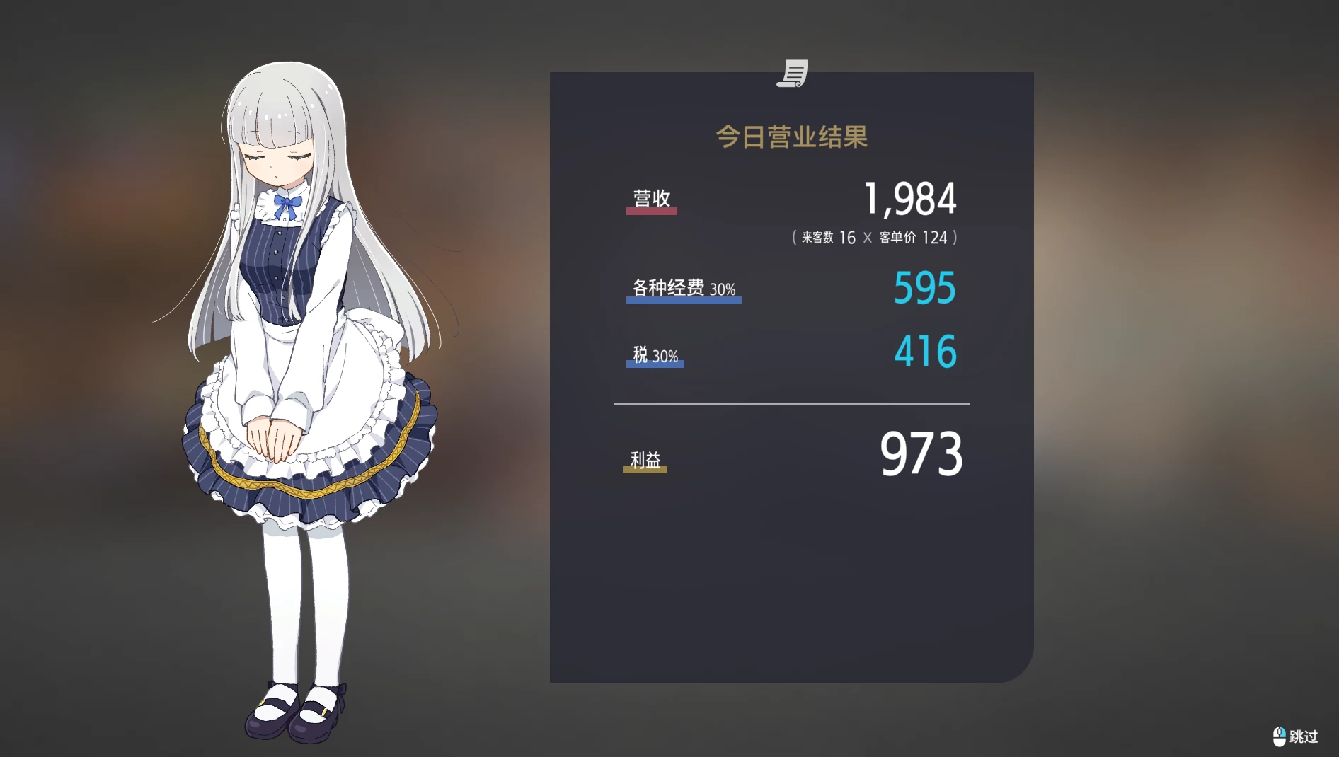 堕落/全新世界1.0.5a官方中文版【PC+安卓模拟器+互动调教SLG/经营模拟/沙盒】/Fallen / Brand New World【1.21G】【会员点菜】