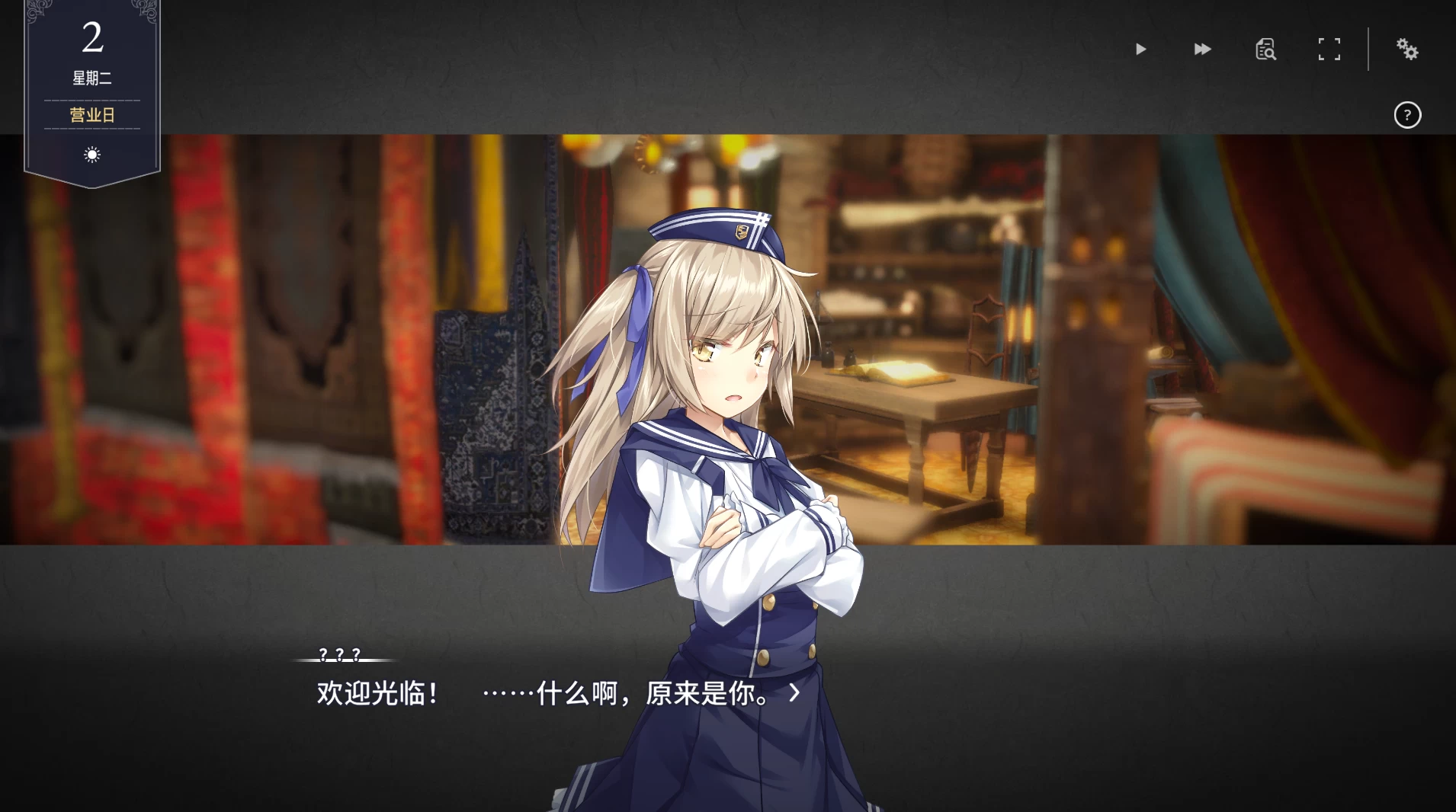 堕落/全新世界1.0.5a官方中文版【PC+安卓模拟器+互动调教SLG/经营模拟/沙盒】/Fallen / Brand New World【1.21G】【会员点菜】