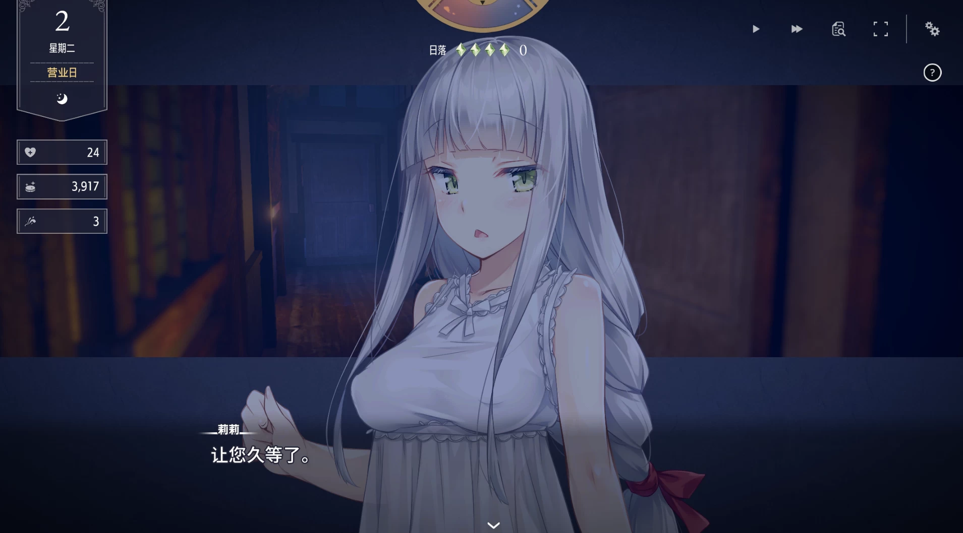 堕落/全新世界1.0.5a官方中文版【PC+安卓模拟器+互动调教SLG/经营模拟/沙盒】/Fallen / Brand New World【1.21G】【会员点菜】