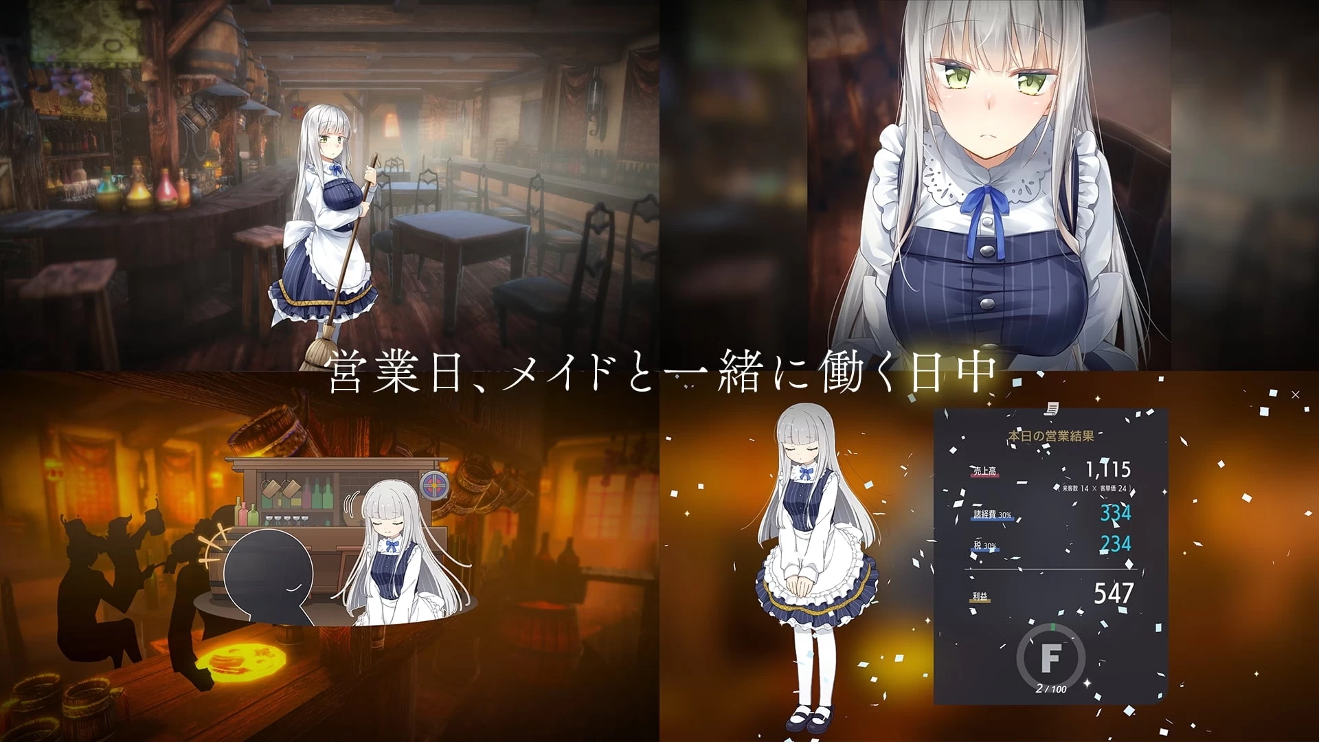 堕落/全新世界1.0.5a官方中文版【PC+安卓模拟器+互动调教SLG/经营模拟/沙盒】/Fallen / Brand New World【1.21G】【会员点菜】