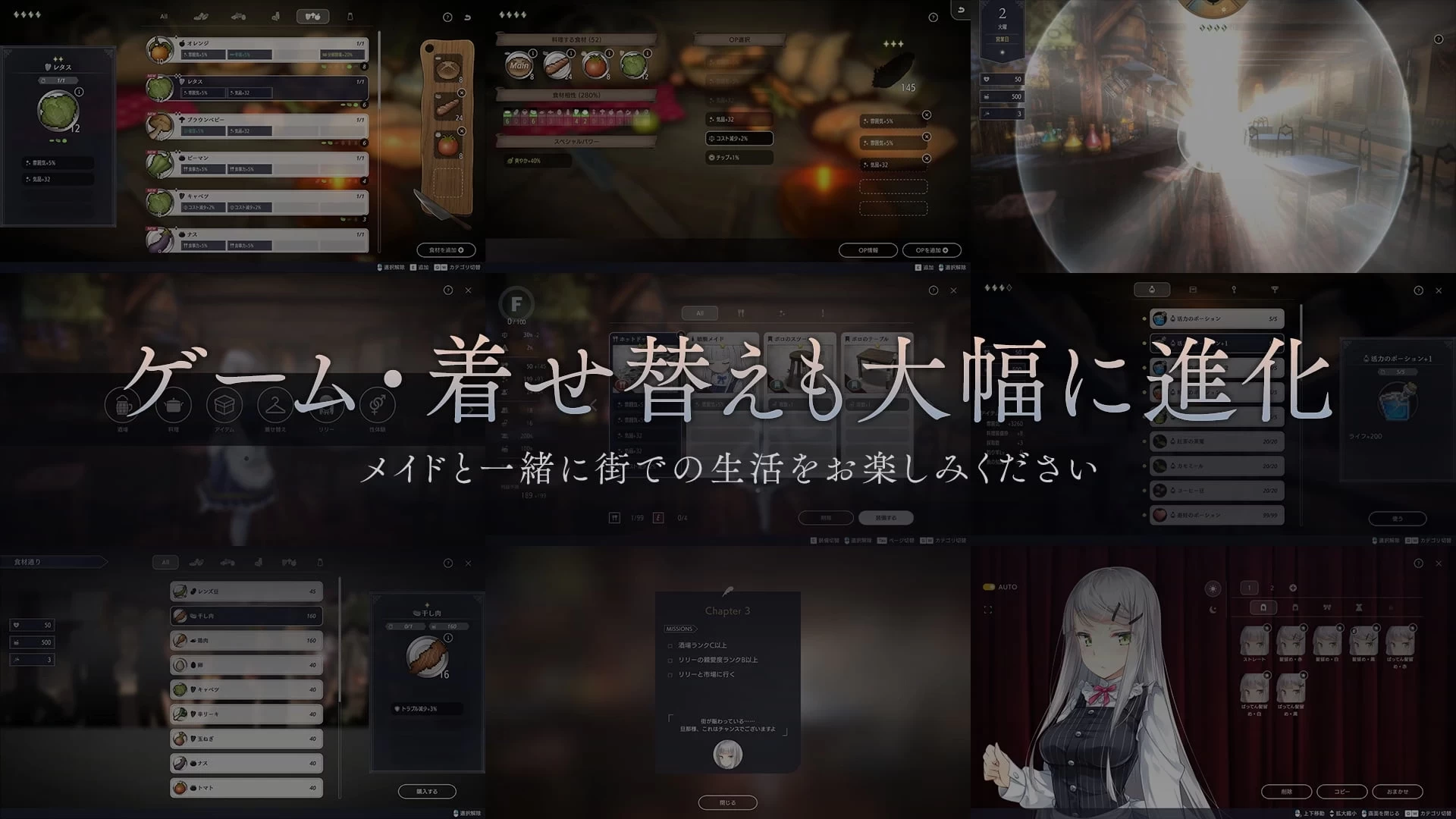 堕落/全新世界1.0.5a官方中文版【PC+安卓模拟器+互动调教SLG/经营模拟/沙盒】/Fallen / Brand New World【1.21G】【会员点菜】