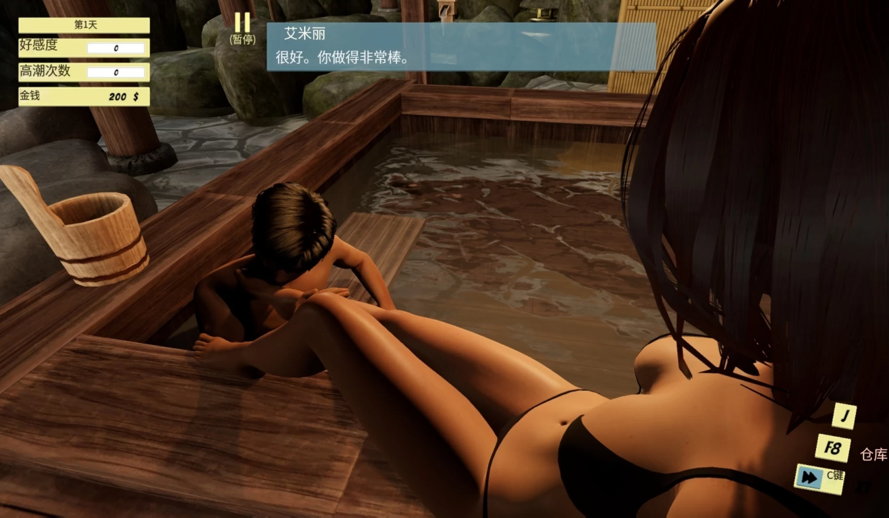 女性主导的妻子游戏 - 艾米莉0.24f2官中步兵版【PC+安卓模拟器+3D互动调教SLG/精品沙盒】/Femdom Wife Game - Emily【5.8G】