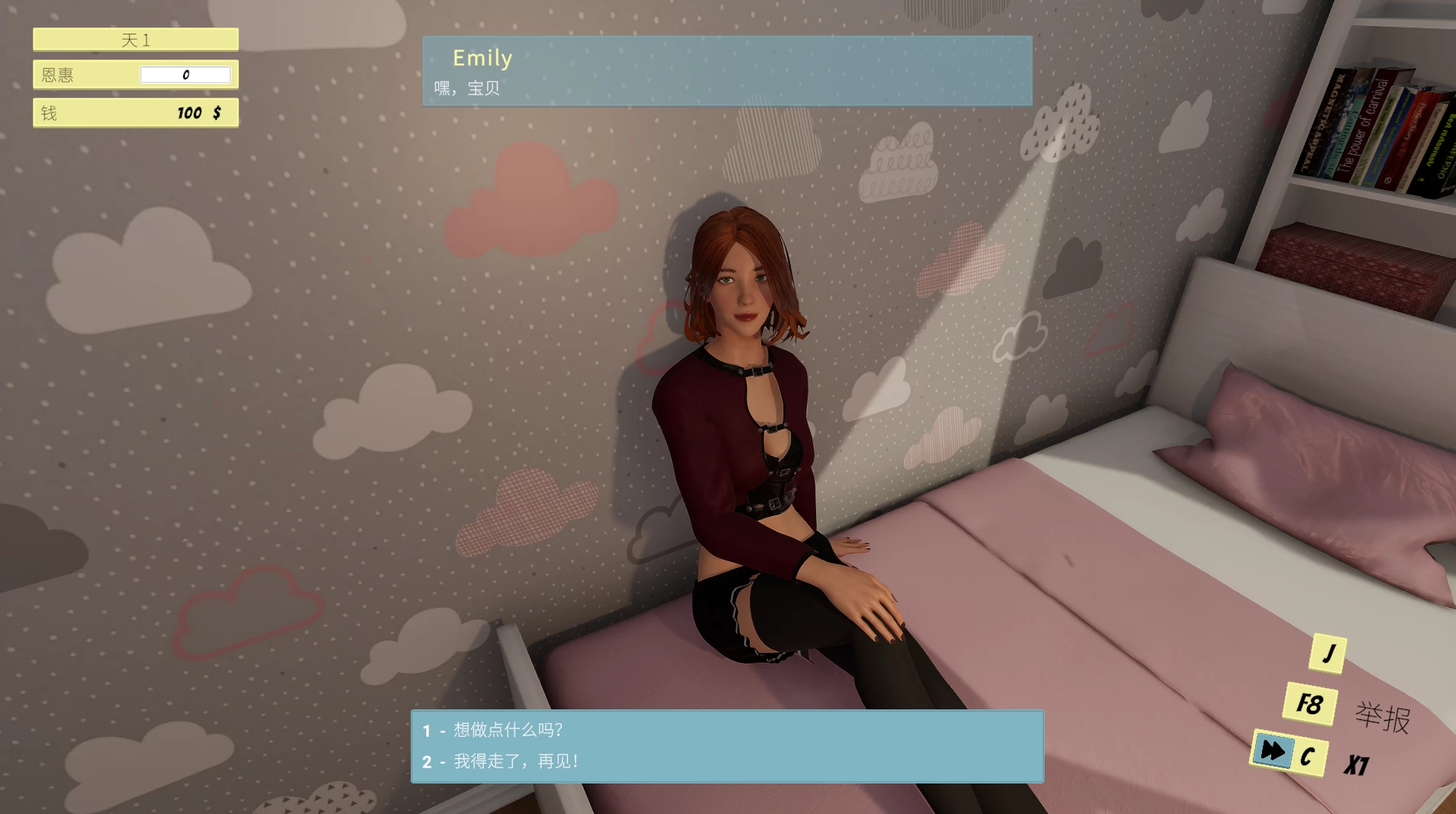 女性主导的妻子游戏 - 艾米莉0.24f2官中步兵版【PC+安卓模拟器+3D互动调教SLG/精品沙盒】/Femdom Wife Game - Emily【5.8G】