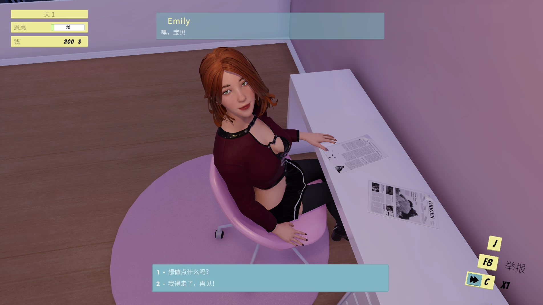 女性主导的妻子游戏 - 艾米莉0.24f2官中步兵版【PC+安卓模拟器+3D互动调教SLG/精品沙盒】/Femdom Wife Game - Emily【5.8G】
