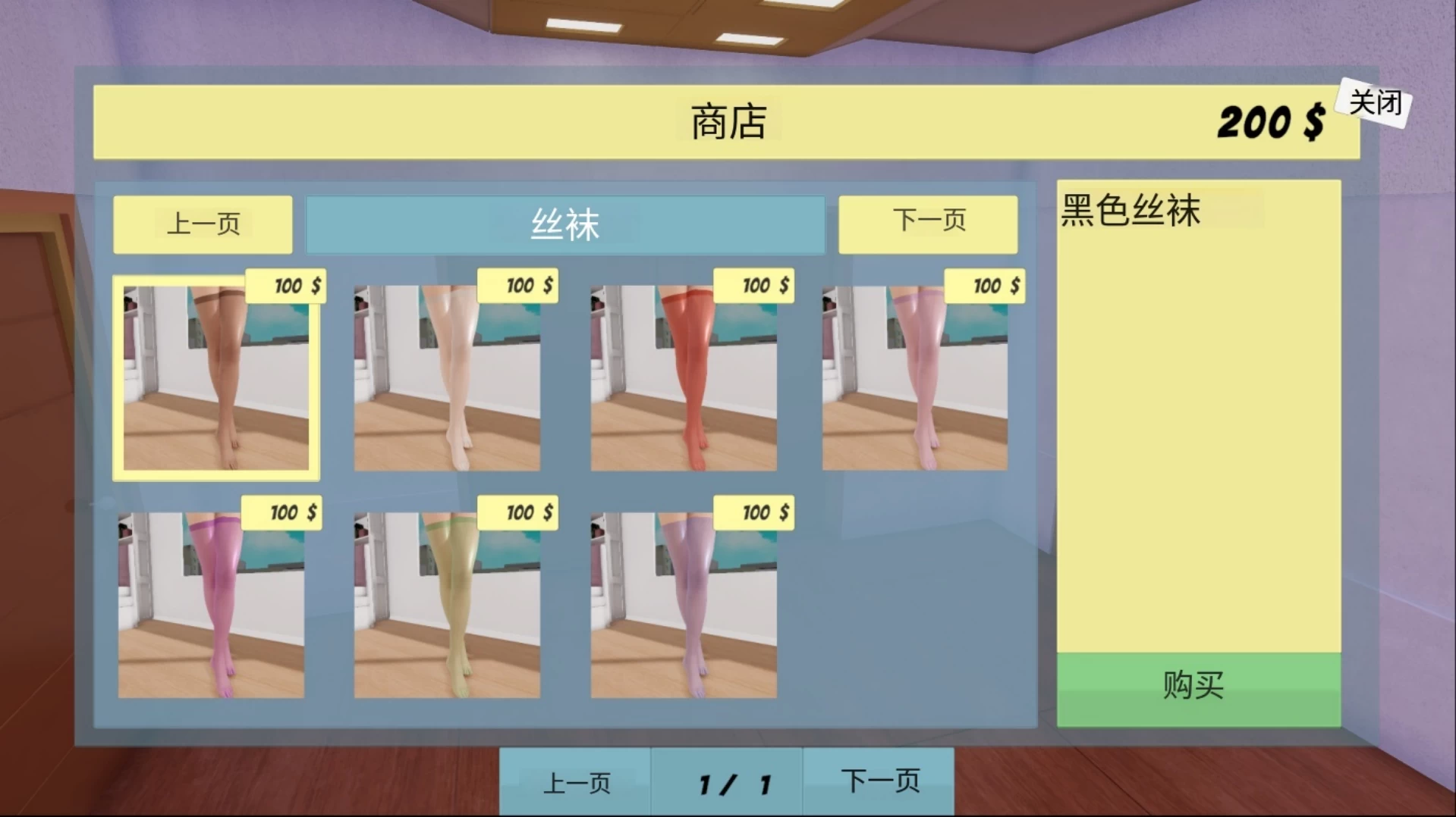 女性主导的妻子游戏 - 艾米莉0.24f2官中步兵版【PC+安卓模拟器+3D互动调教SLG/精品沙盒】/Femdom Wife Game - Emily【5.8G】