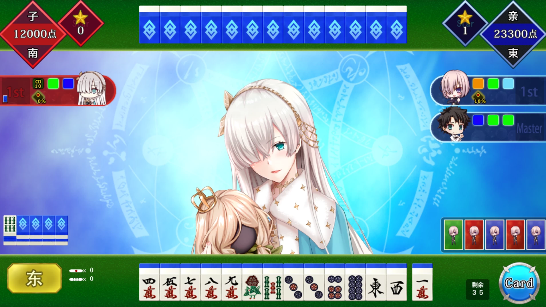 Grand Order麻雀合体版2.0.9精翻汉化版【PC+安卓模拟器+日系棋牌SLG/】/Grand Order【2.57G】