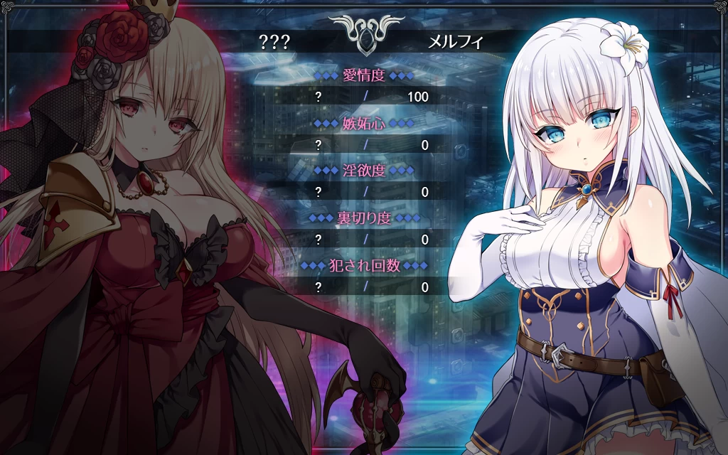 苍红界域2.00外挂精翻汉化版【PC+安卓模拟器+日系RPG/NTR】/MELFIAS【5.3G】