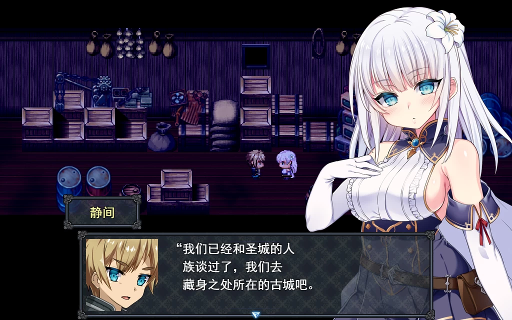 苍红界域2.00外挂精翻汉化版【PC+安卓模拟器+日系RPG/NTR】/MELFIAS【5.3G】