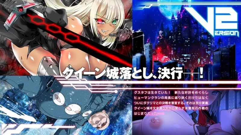 苍红界域2.00外挂精翻汉化版【PC+安卓模拟器+日系RPG/NTR】/MELFIAS【5.3G】