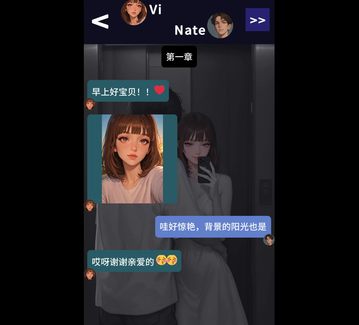 NTR女友全栈0.8.6官中赞助版【PC+安卓+日系SLG/NTR+画廊全开】/NTR Girlfriend Fullstack【2.3G】
