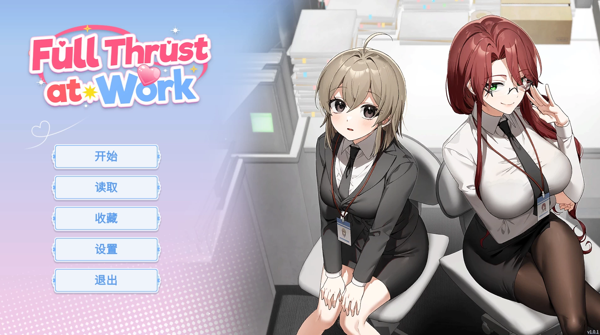全推力工作1.0.1官中步兵版【PC+安卓模拟器+亚洲漫画风SLG】/Full Thrust at Work【400MB】