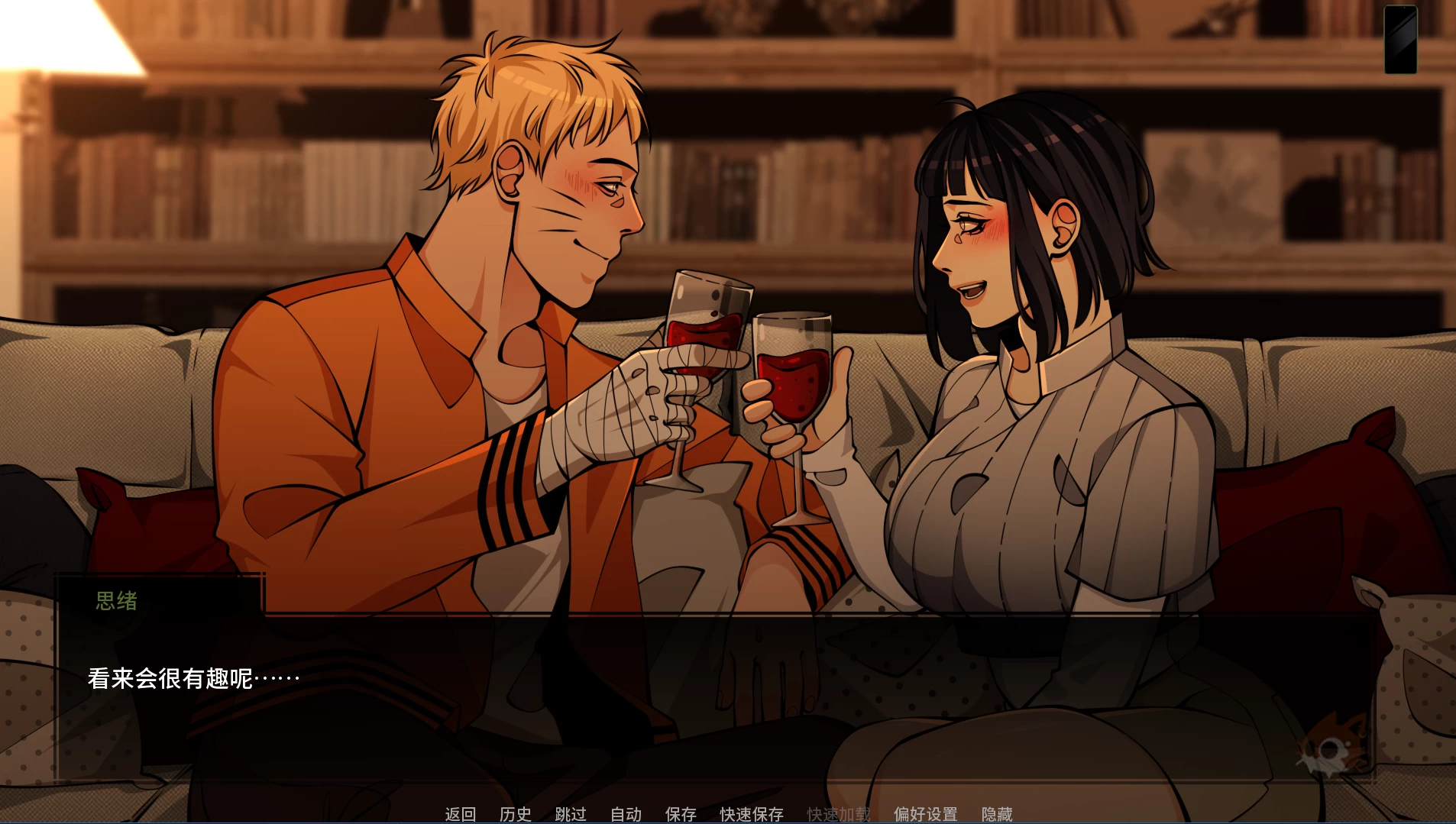 火影忍者:忍者领主0.44外挂精翻汉化版【PC+安卓模拟器+亚洲SLG】/忍者大师/Naruto: Shinobi Lord【7.1G/更新】