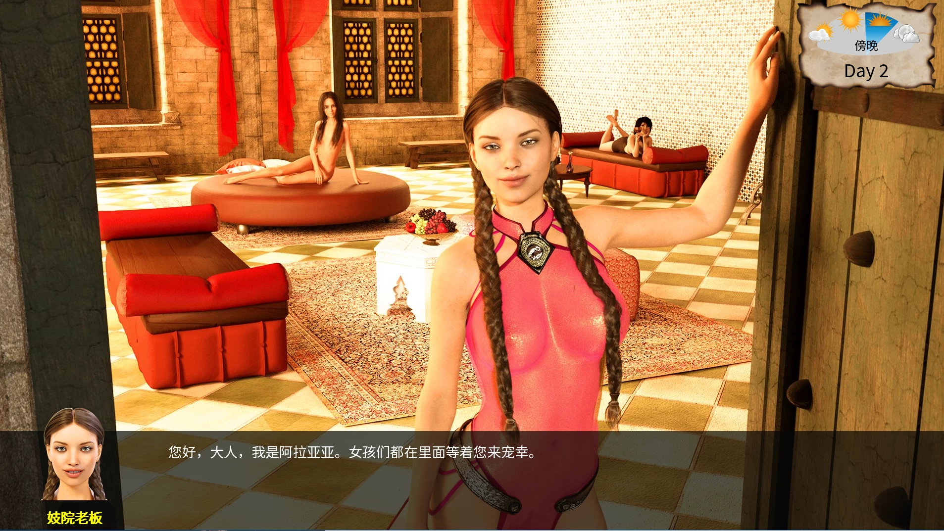 权力的妓女S1+S2+S3_E10.1a官中步兵版【PC+安卓模拟器+欧美SLG/精品沙盒+画廊全开】/Whores Of Thrones S1-S3【7.51G】
