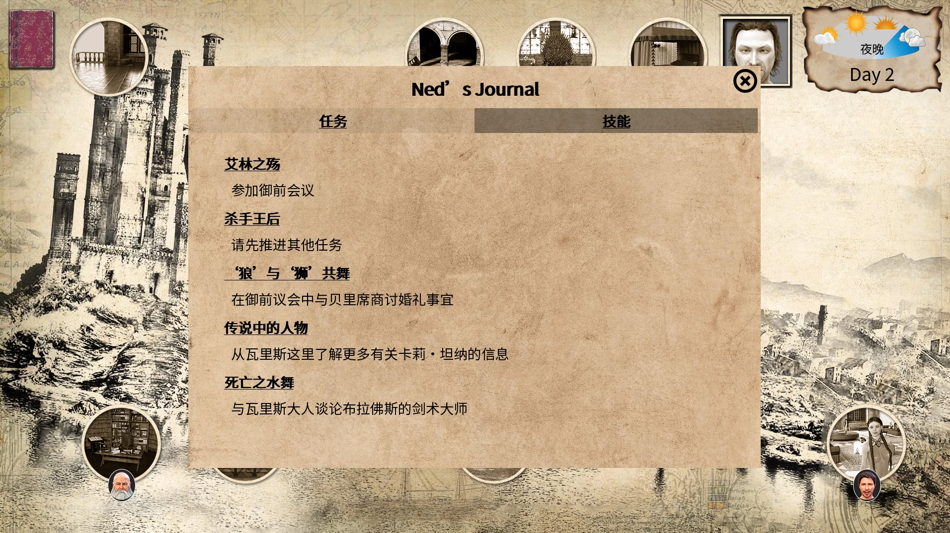 权力的妓女S1+S2+S3_E10.1a官中步兵版【PC+安卓模拟器+欧美SLG/精品沙盒+画廊全开】/Whores Of Thrones S1-S3【7.51G】