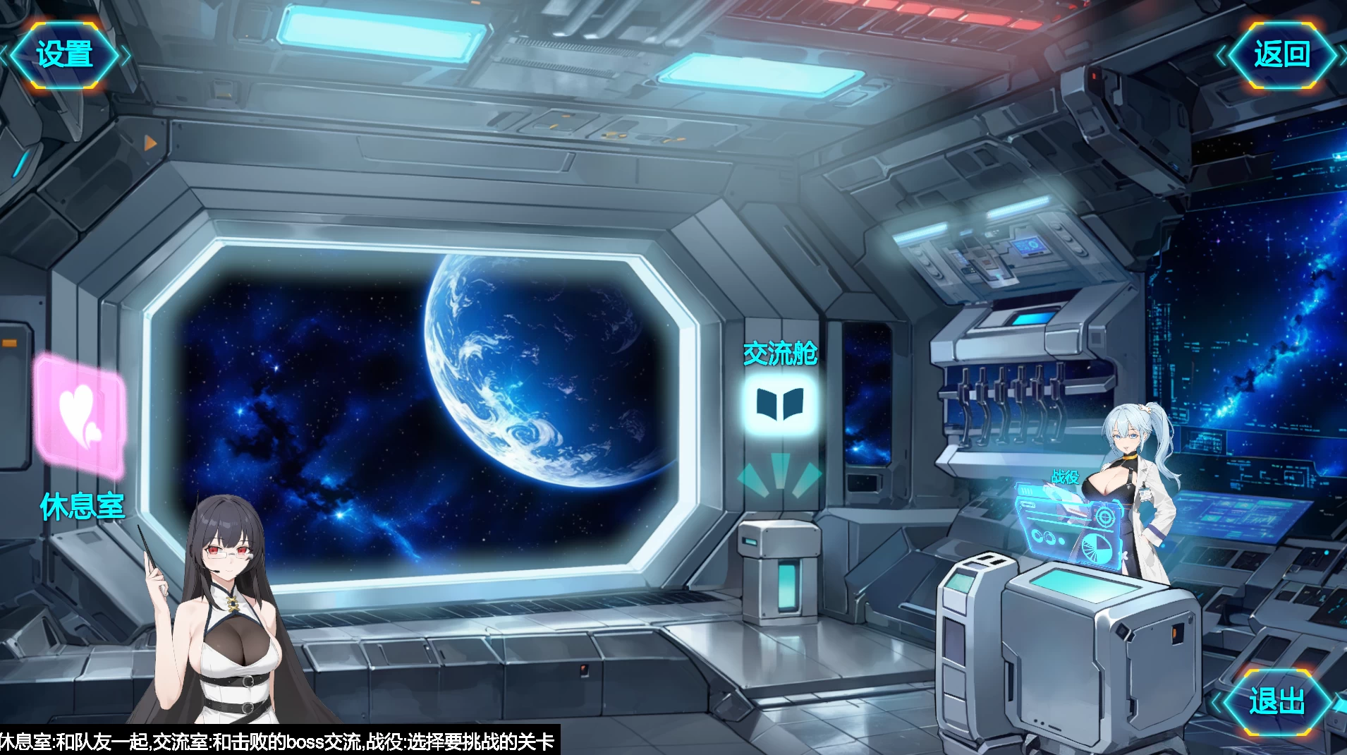 机战后宫 ~ 深渊羁绊0.1j官中步兵版【PC+安卓模拟器+亚洲飞行ACT/互动调教】/Fighter Harem【3.54G】