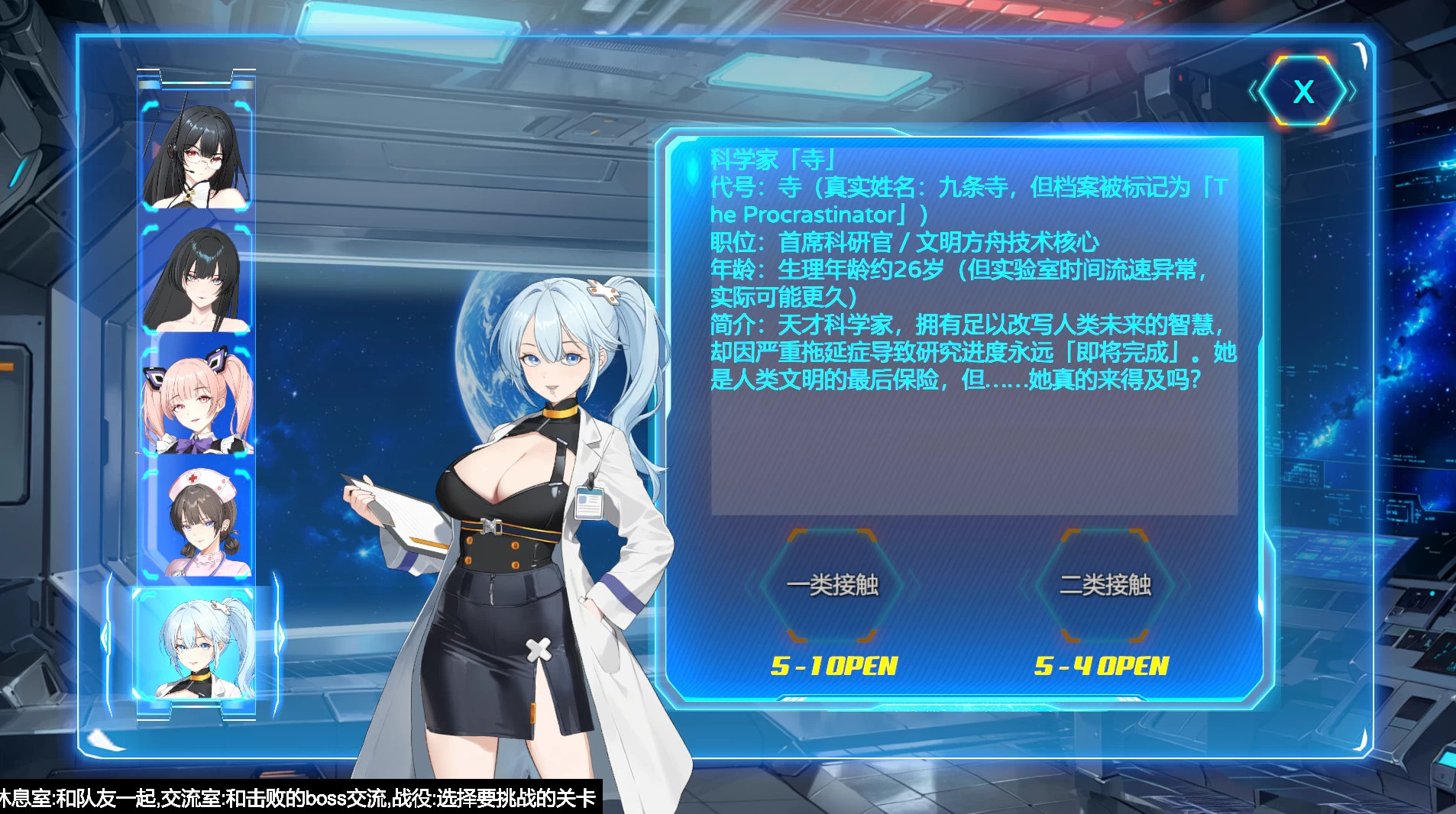 机战后宫 ~ 深渊羁绊0.1j官中步兵版【PC+安卓模拟器+亚洲飞行ACT/互动调教】/Fighter Harem【3.54G】