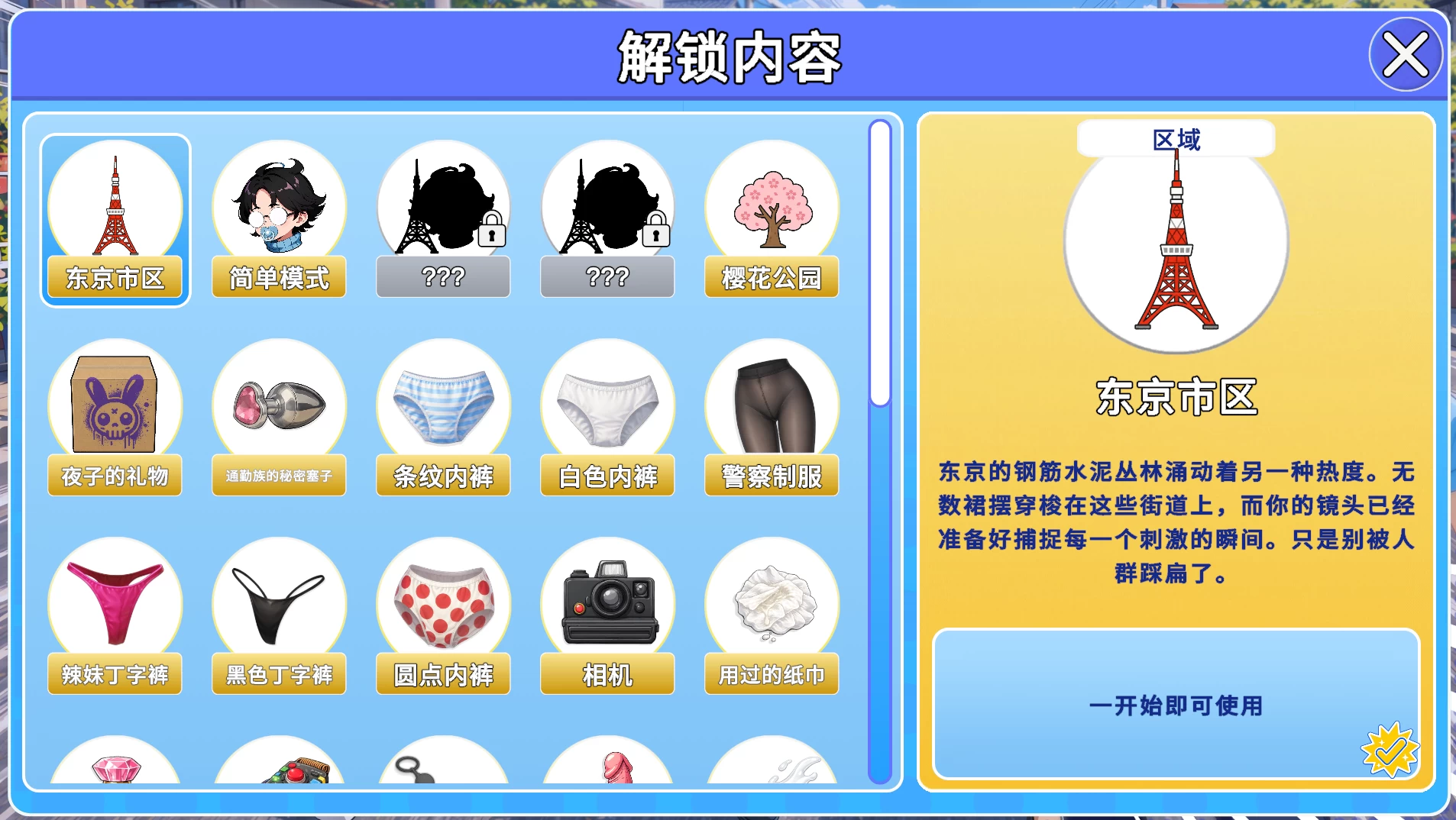 【自购】快照幸存者0.821官中步兵版【PC+安卓模拟器+肉鸽生存SLG/盗摄/偷拍】/Snapshot Survivor【643M】