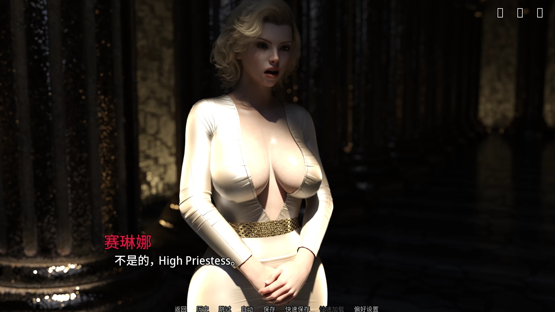 情欲女神0.6.1外挂精翻汉化版【PC+安卓模拟器+欧美SLG/扶她/巨屌】/Goddess of Lust【4.26G】