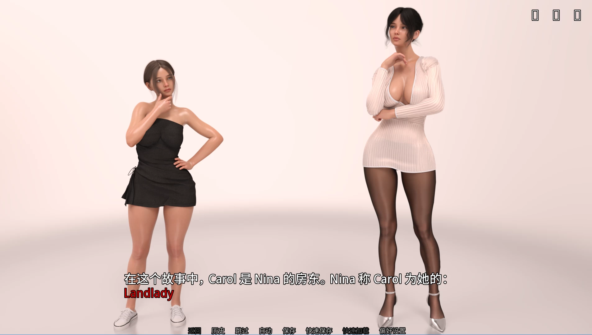 情欲女神0.6.1外挂精翻汉化版【PC+安卓模拟器+欧美SLG/扶她/巨屌】/Goddess of Lust【4.26G】