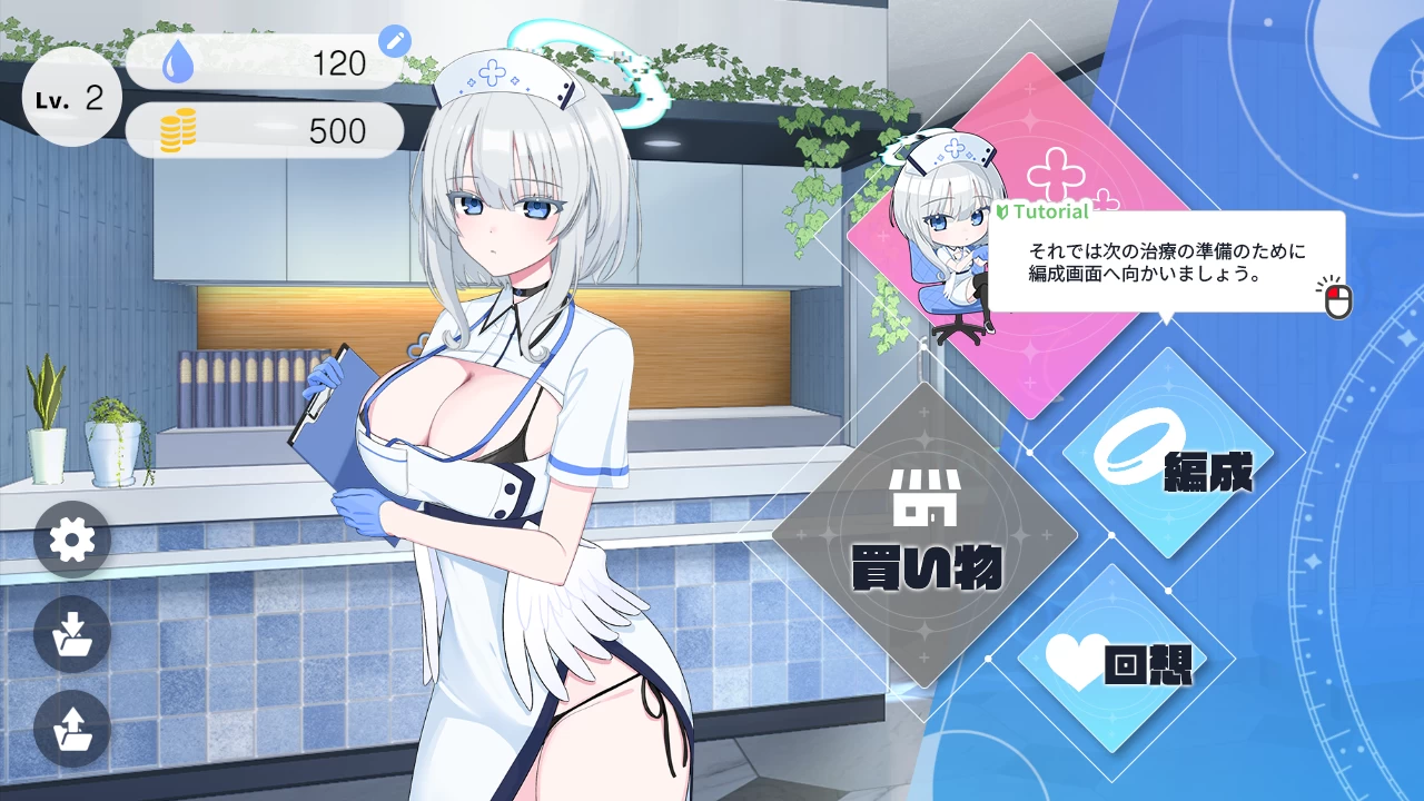 天使早泄治疗诊所1.0外挂精翻正式版【PC+安卓模拟器+互动调教SLG】/天使の早漏治療クリニック【2.46G】