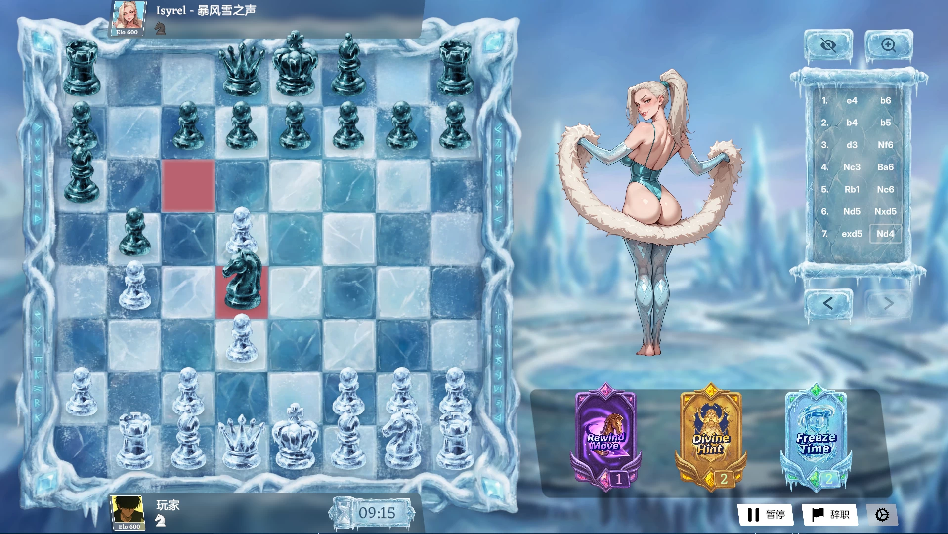 将死0.5.0b外挂精翻汉化版【PC+安卓模拟器+美女象棋SLG】/Check-Mate【1.73G】