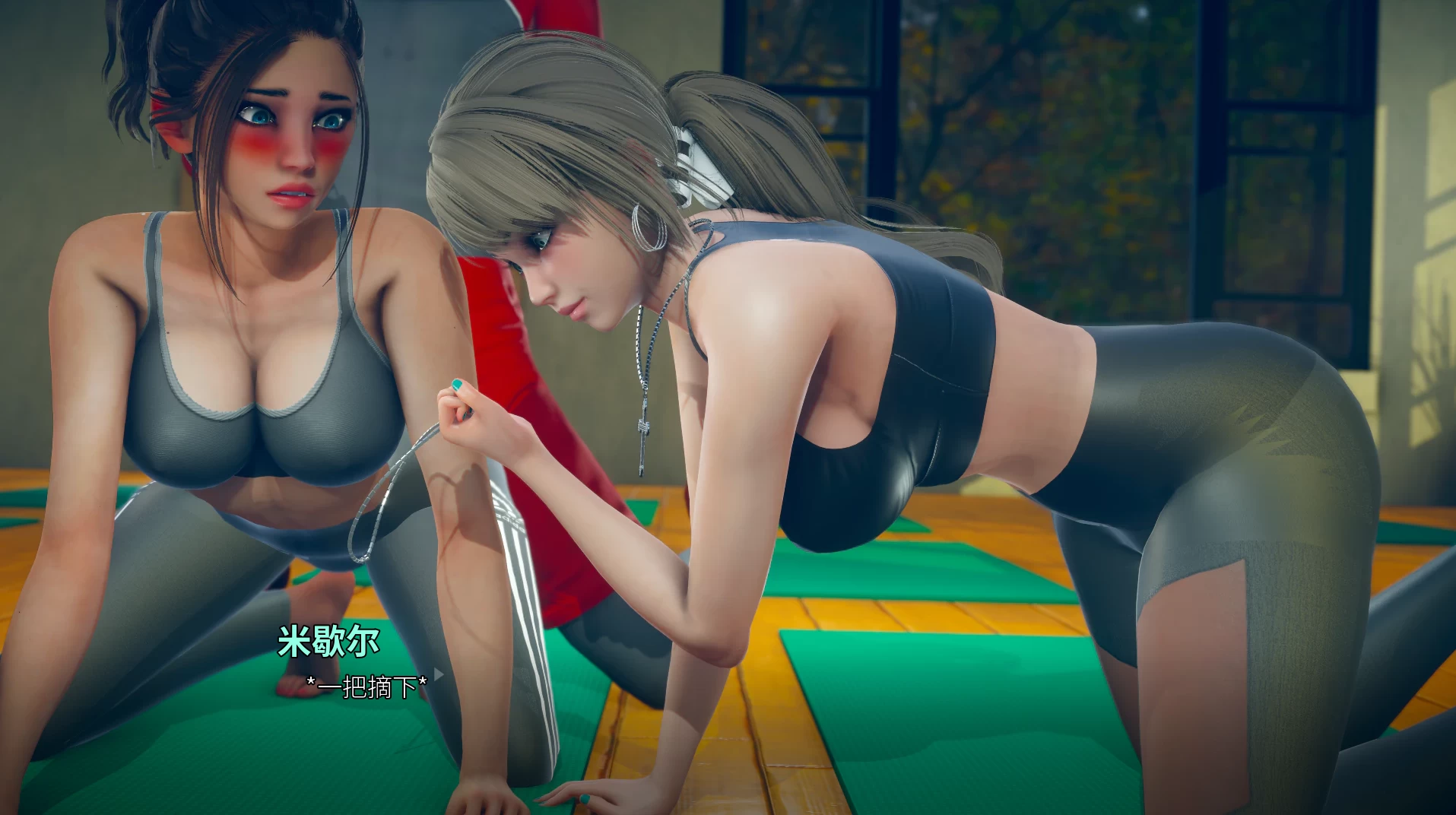 那位新老师0.9.0ea官中步兵版【PC+安卓+亚洲精品SLG+画廊全开】/That New Teacher【5.44G】