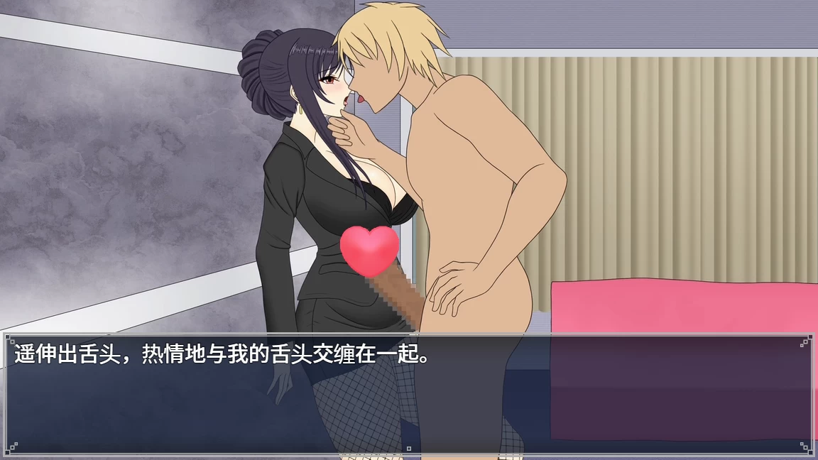 人妻OL遥香NTR办公室出轨1.0汉化版【PC+安卓模拟器+日系RPG/NTR+存档】 /人妻OLハルカ NTR社内不倫【3.3G】
