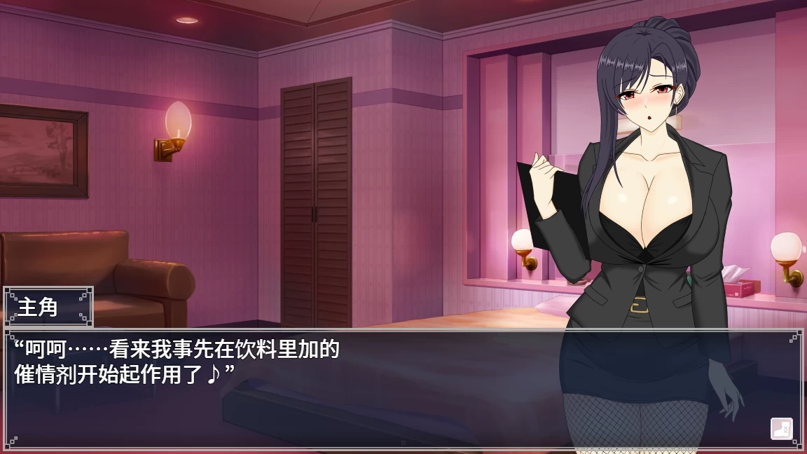 人妻OL遥香NTR办公室出轨1.0汉化版【PC+安卓模拟器+日系RPG/NTR+存档】 /人妻OLハルカ NTR社内不倫【3.3G】