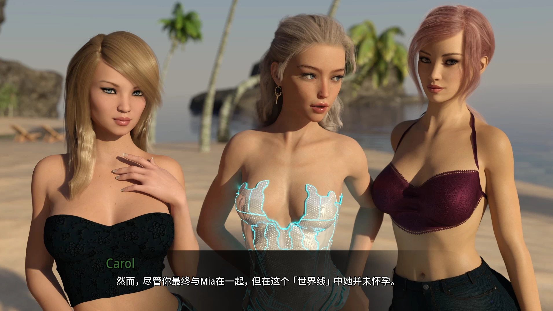 诱惑度假村0.2.2外挂精翻汉化版【PC+安卓模拟器+欧美SLG/女同/多人/NTR+画廊全开】/Resort of Temptation【10.6G】