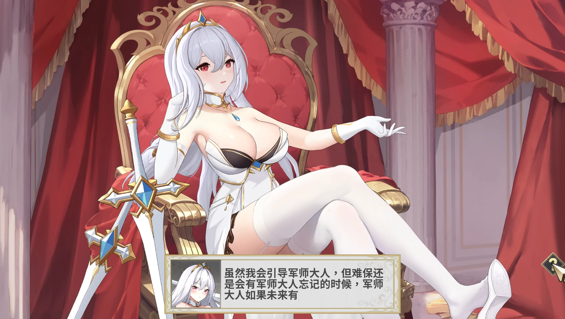 鲁蛇穿越异世界 - 征服世界前得先征服可爱妹子1.0.1.3官中步兵版【PC+安卓模拟器+亚洲风SLG/沙盒模拟】/Loser Got Isekai'd - Gotta Conquer the Girls Before Conquering the World【784M】
