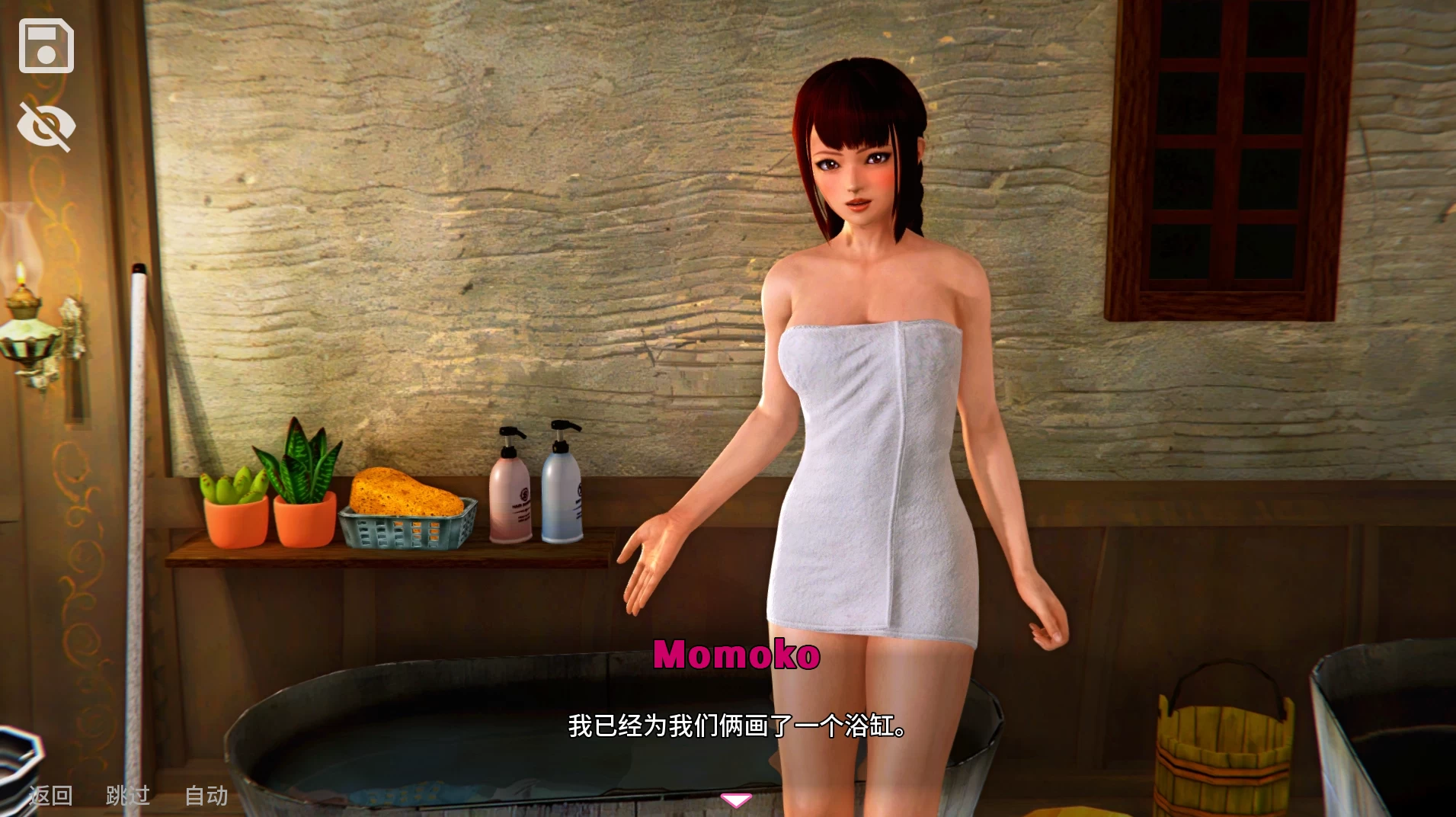 黑暗魔法0.22.0外挂精翻汉化版【PC+安卓模拟器+亚洲风SLG/全家桶/神作/精品沙盒+作弊码】/黑魔法/Dark Magic【7G】