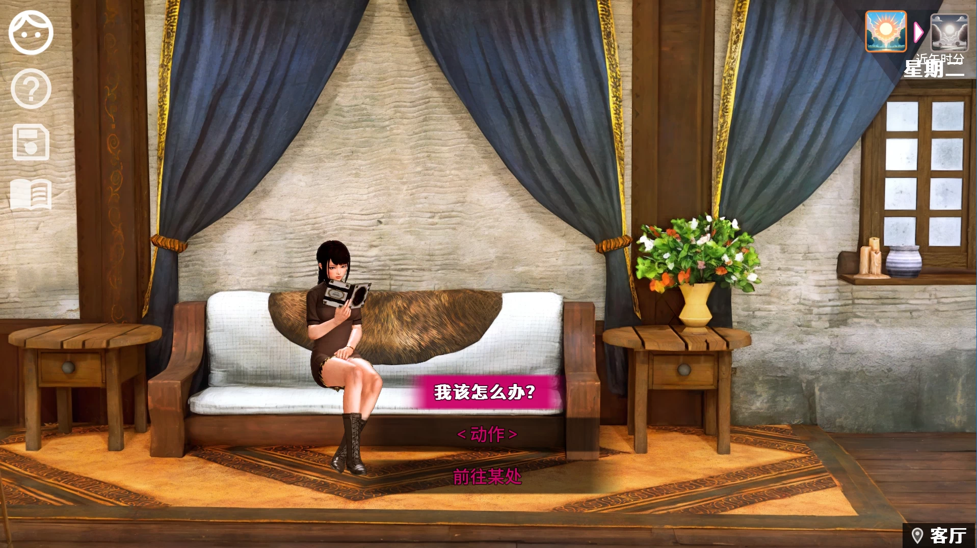 黑暗魔法0.22.0外挂精翻汉化版【PC+安卓模拟器+亚洲风SLG/全家桶/神作/精品沙盒+作弊码】/黑魔法/Dark Magic【7G】