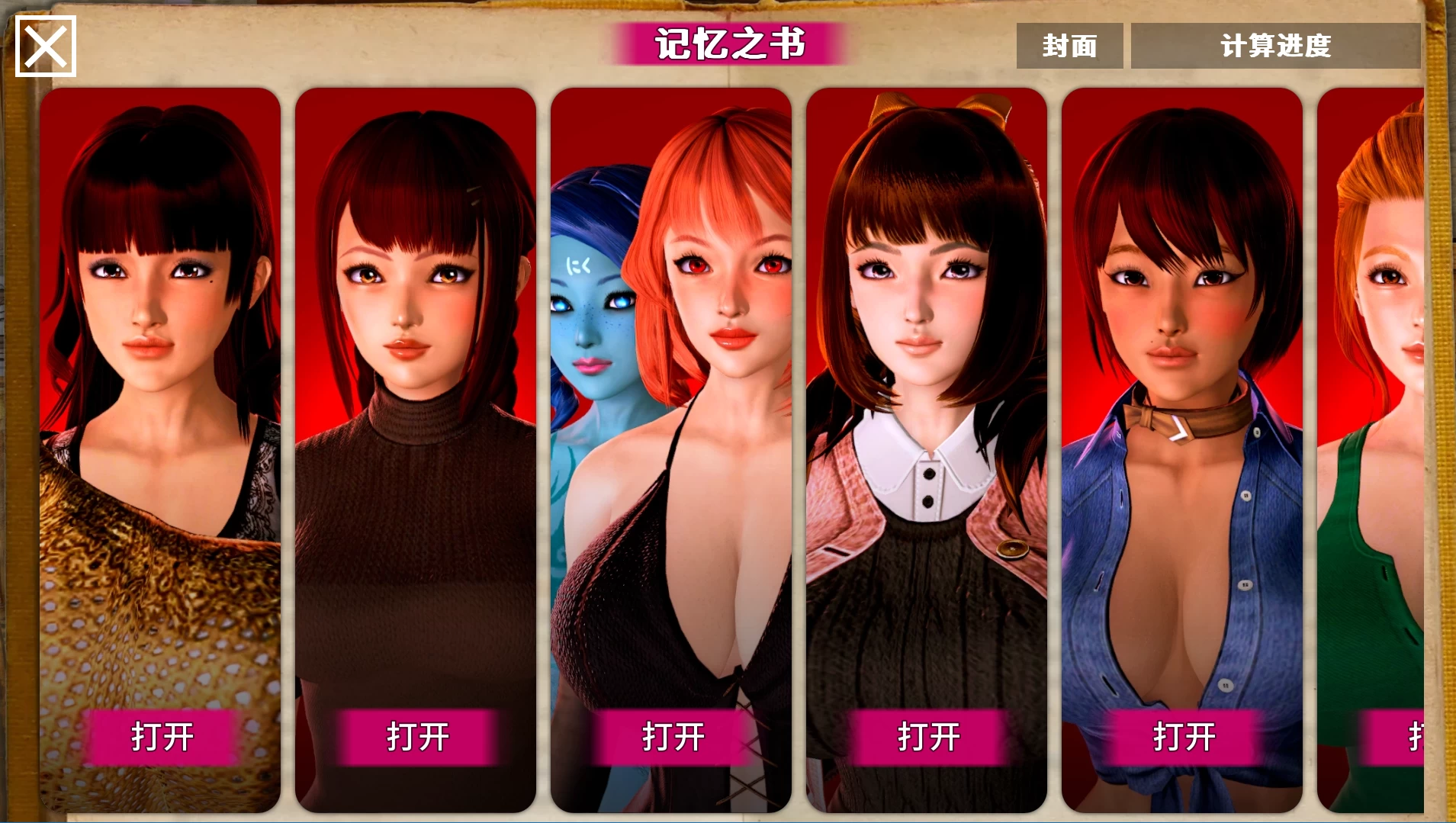 黑暗魔法0.22.0外挂精翻汉化版【PC+安卓模拟器+亚洲风SLG/全家桶/神作/精品沙盒+作弊码】/黑魔法/Dark Magic【7G】