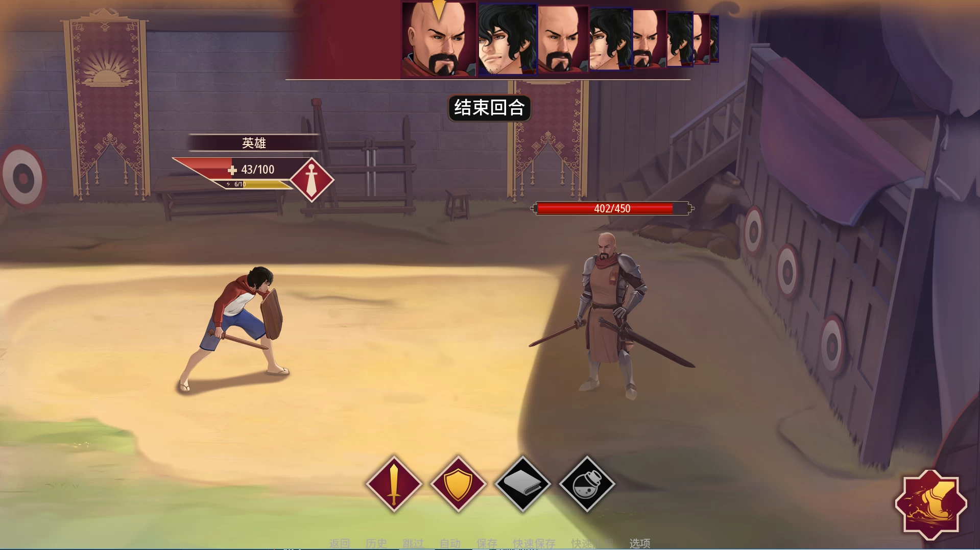 英雄传奇0.2.1外挂精翻汉化版【PC+安卓模拟器+欧美中世纪SLG/精品沙盒】/Heroes Saga【3.4G】
